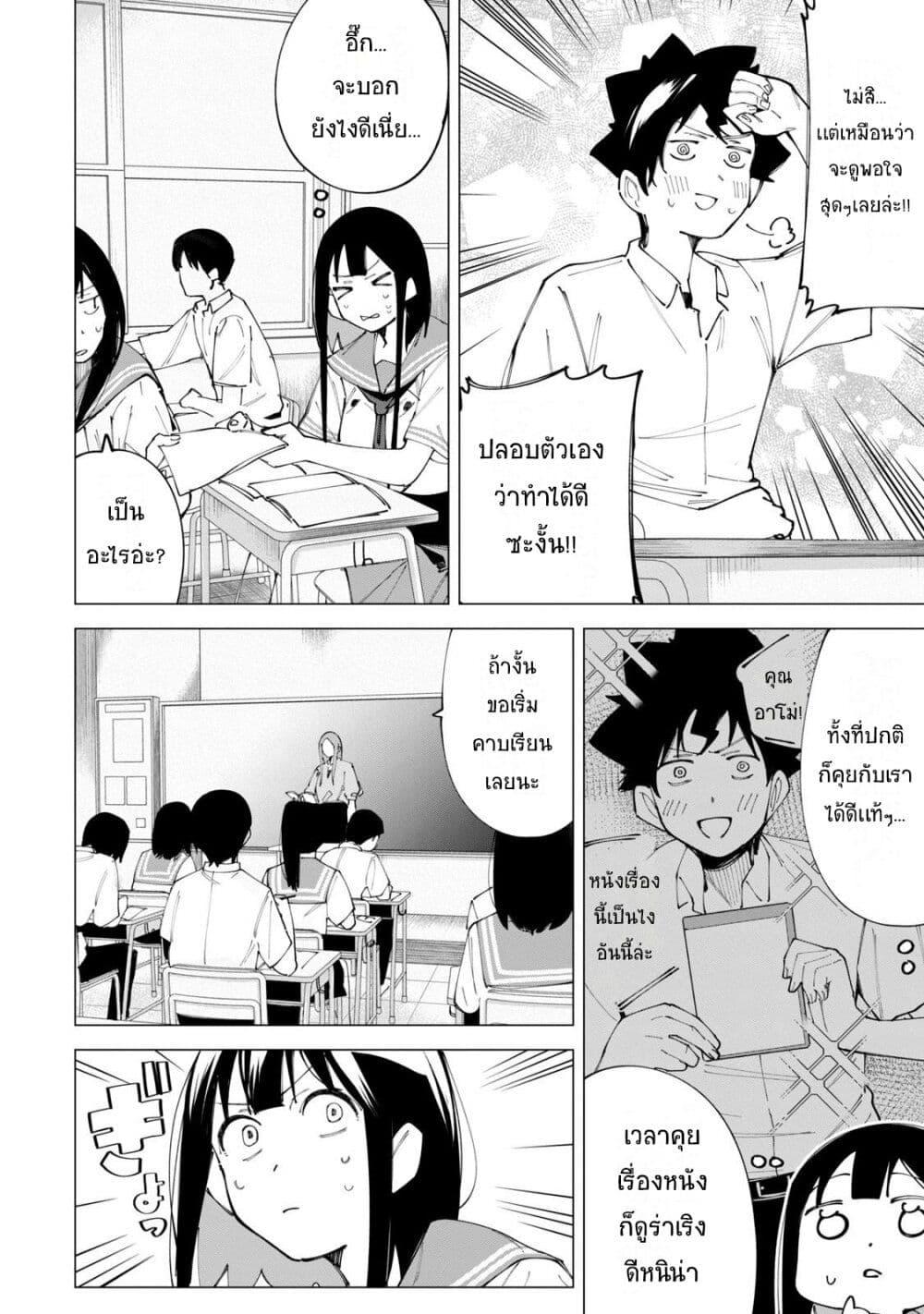 Manga-lc-com อ่านมังงะ อ่านการ์ตูน ออนไลน์ ฟรี R15+ ja dame desu ka ตอนที่ 1 2 3 4 5 6 7 8 9 10 11 12 13 14 ฟรี ไม่มีโฆษณา Manga-lc - อ่าน มังงะ อ่าน การ์ตูน ออนไลน์ อ่านมังงะ ฟรี