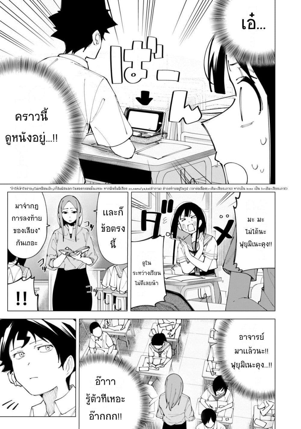 Manga-lc-com อ่านมังงะ อ่านการ์ตูน ออนไลน์ ฟรี R15+ ja dame desu ka ตอนที่ 1 2 3 4 5 6 7 8 9 10 11 12 13 14 ฟรี ไม่มีโฆษณา Manga-lc - อ่าน มังงะ อ่าน การ์ตูน ออนไลน์ อ่านมังงะ ฟรี
