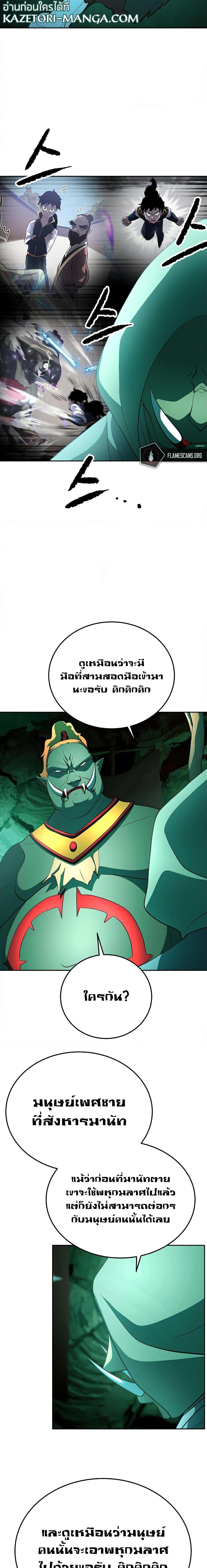 Manga-lc-com อ่านมังงะ อ่านการ์ตูน ออนไลน์ ฟรี The Heavenly Demon Destroys the Lich King’s Murim ตอนที่ 1 2 3 4 5 6 7 8 9 10 11 12 13 14 ฟรี ไม่มีโฆษณา Manga-lc - อ่าน มังงะ อ่าน การ์ตูน ออนไลน์ อ่านมังงะ ฟรี