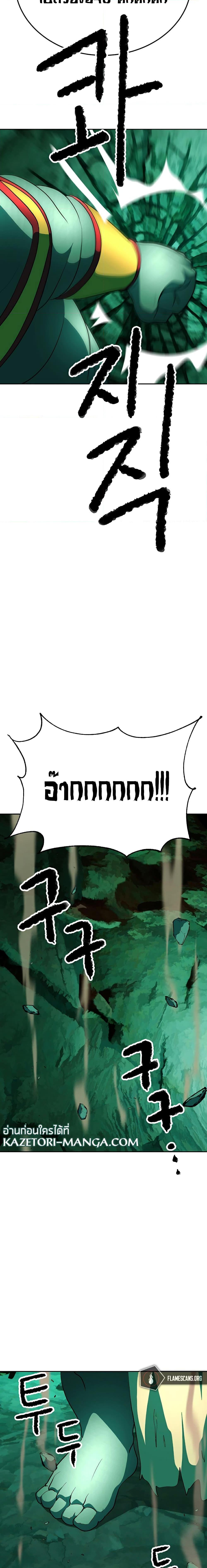 Manga-lc-com อ่านมังงะ อ่านการ์ตูน ออนไลน์ ฟรี The Heavenly Demon Destroys the Lich King’s Murim ตอนที่ 1 2 3 4 5 6 7 8 9 10 11 12 13 14 ฟรี ไม่มีโฆษณา Manga-lc - อ่าน มังงะ อ่าน การ์ตูน ออนไลน์ อ่านมังงะ ฟรี