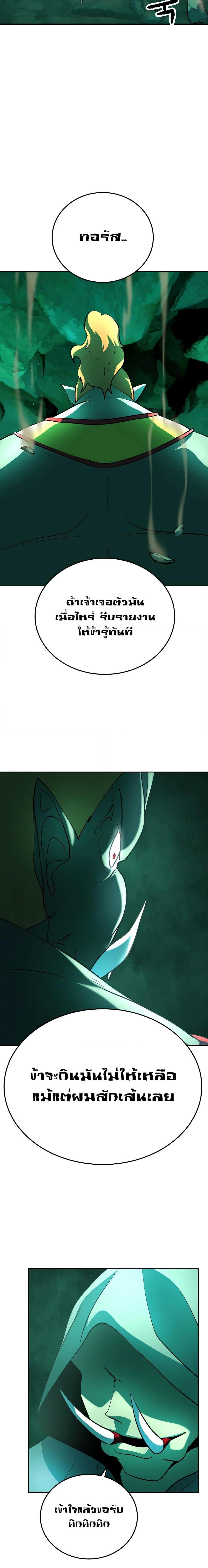 Manga-lc-com อ่านมังงะ อ่านการ์ตูน ออนไลน์ ฟรี The Heavenly Demon Destroys the Lich King’s Murim ตอนที่ 1 2 3 4 5 6 7 8 9 10 11 12 13 14 ฟรี ไม่มีโฆษณา Manga-lc - อ่าน มังงะ อ่าน การ์ตูน ออนไลน์ อ่านมังงะ ฟรี