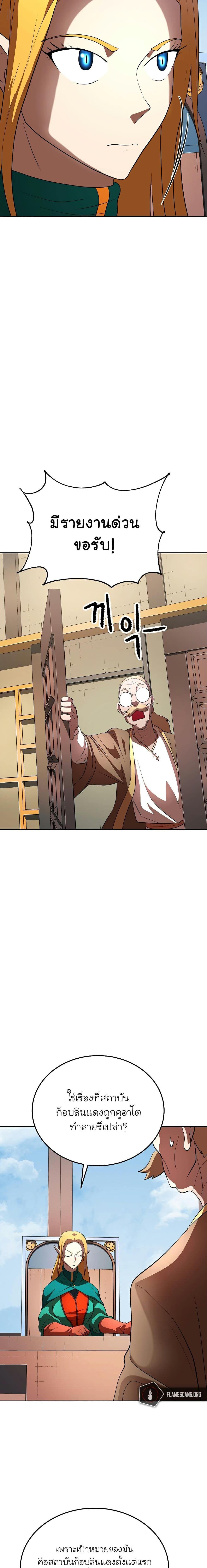 Manga-lc-com อ่านมังงะ อ่านการ์ตูน ออนไลน์ ฟรี The Heavenly Demon Destroys the Lich King’s Murim ตอนที่ 1 2 3 4 5 6 7 8 9 10 11 12 13 14 ฟรี ไม่มีโฆษณา Manga-lc - อ่าน มังงะ อ่าน การ์ตูน ออนไลน์ อ่านมังงะ ฟรี