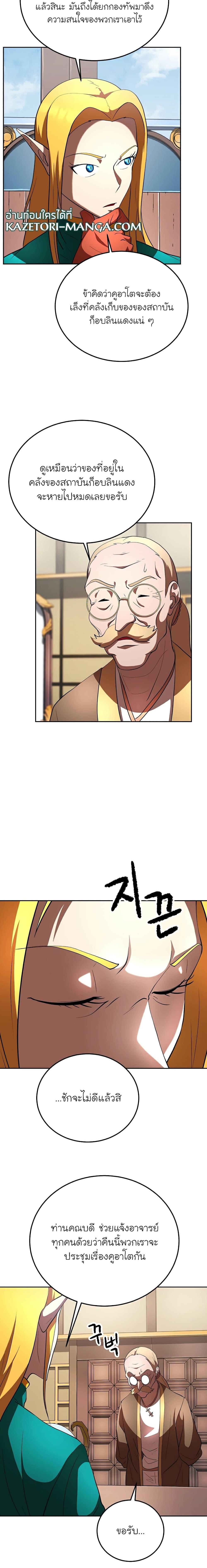 Manga-lc-com อ่านมังงะ อ่านการ์ตูน ออนไลน์ ฟรี The Heavenly Demon Destroys the Lich King’s Murim ตอนที่ 1 2 3 4 5 6 7 8 9 10 11 12 13 14 ฟรี ไม่มีโฆษณา Manga-lc - อ่าน มังงะ อ่าน การ์ตูน ออนไลน์ อ่านมังงะ ฟรี