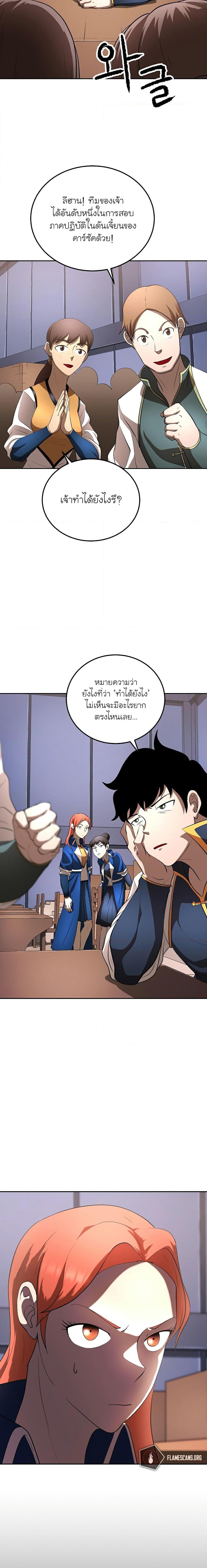 Manga-lc-com อ่านมังงะ อ่านการ์ตูน ออนไลน์ ฟรี The Heavenly Demon Destroys the Lich King’s Murim ตอนที่ 1 2 3 4 5 6 7 8 9 10 11 12 13 14 ฟรี ไม่มีโฆษณา Manga-lc - อ่าน มังงะ อ่าน การ์ตูน ออนไลน์ อ่านมังงะ ฟรี