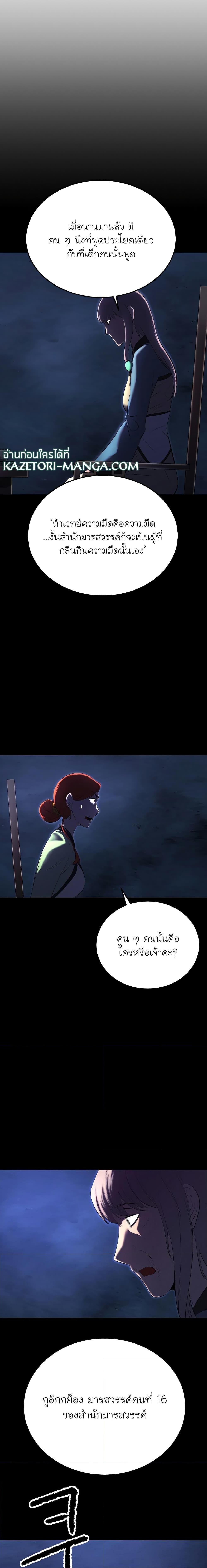 Manga-lc-com อ่านมังงะ อ่านการ์ตูน ออนไลน์ ฟรี The Heavenly Demon Destroys the Lich King’s Murim ตอนที่ 1 2 3 4 5 6 7 8 9 10 11 12 13 14 ฟรี ไม่มีโฆษณา Manga-lc - อ่าน มังงะ อ่าน การ์ตูน ออนไลน์ อ่านมังงะ ฟรี