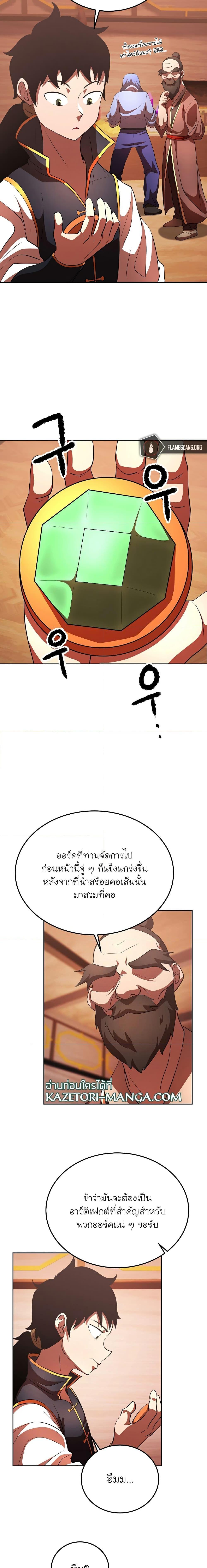 Manga-lc-com อ่านมังงะ อ่านการ์ตูน ออนไลน์ ฟรี The Heavenly Demon Destroys the Lich King’s Murim ตอนที่ 1 2 3 4 5 6 7 8 9 10 11 12 13 14 ฟรี ไม่มีโฆษณา Manga-lc - อ่าน มังงะ อ่าน การ์ตูน ออนไลน์ อ่านมังงะ ฟรี