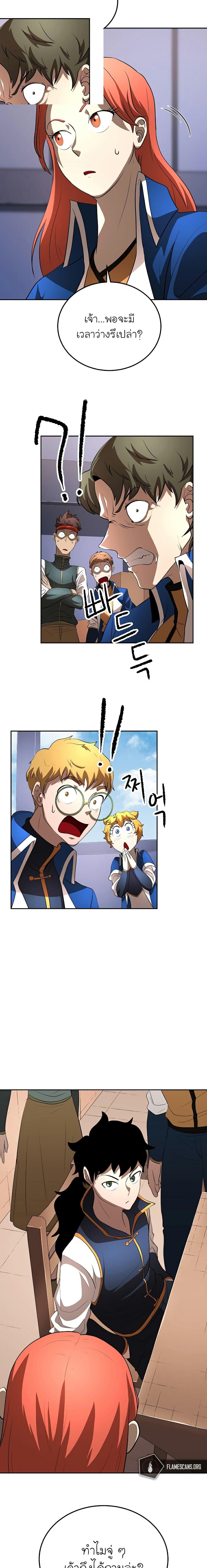 Manga-lc-com อ่านมังงะ อ่านการ์ตูน ออนไลน์ ฟรี The Heavenly Demon Destroys the Lich King’s Murim ตอนที่ 1 2 3 4 5 6 7 8 9 10 11 12 13 14 ฟรี ไม่มีโฆษณา Manga-lc - อ่าน มังงะ อ่าน การ์ตูน ออนไลน์ อ่านมังงะ ฟรี