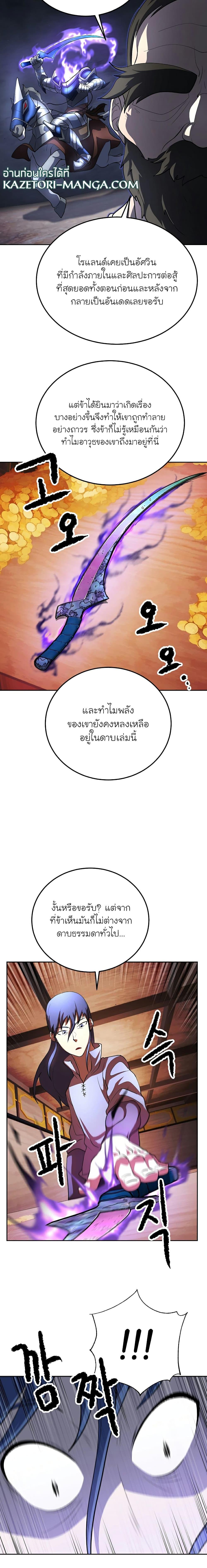 Manga-lc-com อ่านมังงะ อ่านการ์ตูน ออนไลน์ ฟรี The Heavenly Demon Destroys the Lich King’s Murim ตอนที่ 1 2 3 4 5 6 7 8 9 10 11 12 13 14 ฟรี ไม่มีโฆษณา Manga-lc - อ่าน มังงะ อ่าน การ์ตูน ออนไลน์ อ่านมังงะ ฟรี