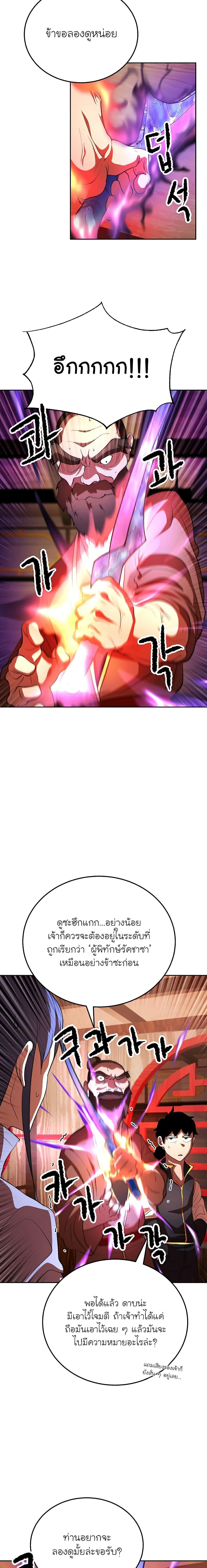 Manga-lc-com อ่านมังงะ อ่านการ์ตูน ออนไลน์ ฟรี The Heavenly Demon Destroys the Lich King’s Murim ตอนที่ 1 2 3 4 5 6 7 8 9 10 11 12 13 14 ฟรี ไม่มีโฆษณา Manga-lc - อ่าน มังงะ อ่าน การ์ตูน ออนไลน์ อ่านมังงะ ฟรี