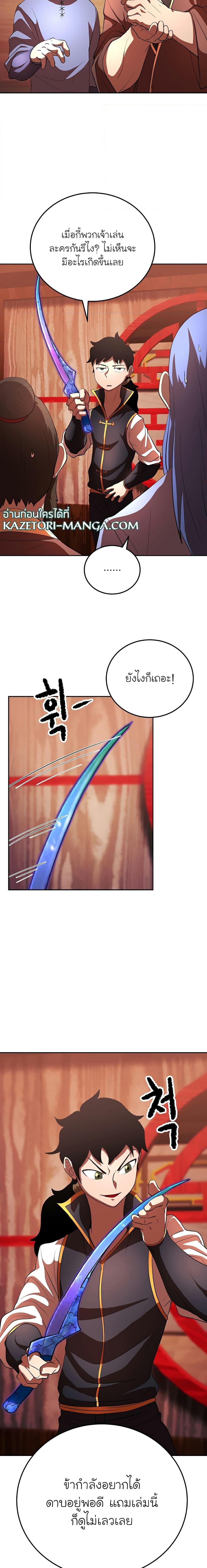 Manga-lc-com อ่านมังงะ อ่านการ์ตูน ออนไลน์ ฟรี The Heavenly Demon Destroys the Lich King’s Murim ตอนที่ 1 2 3 4 5 6 7 8 9 10 11 12 13 14 ฟรี ไม่มีโฆษณา Manga-lc - อ่าน มังงะ อ่าน การ์ตูน ออนไลน์ อ่านมังงะ ฟรี