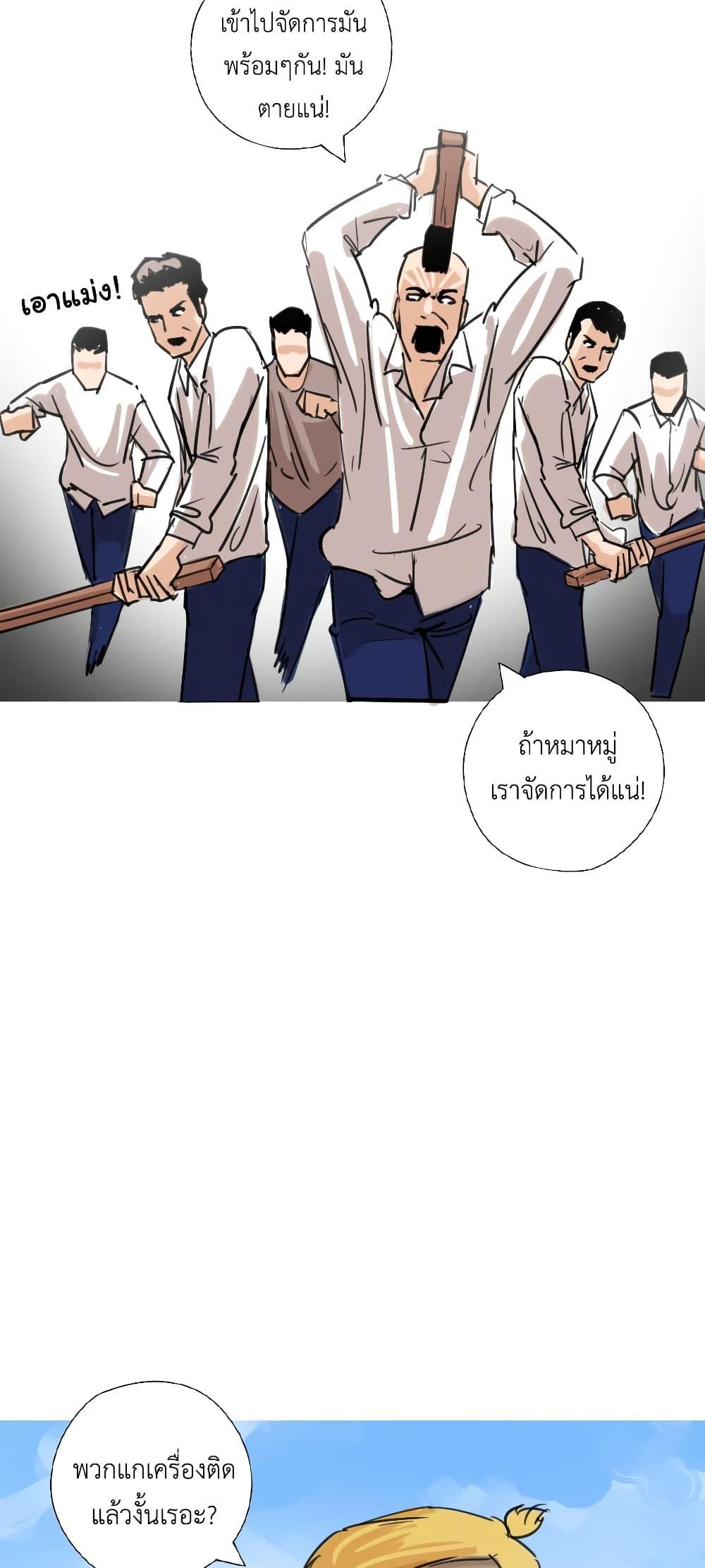 Manga-lc-com อ่านมังงะ อ่านการ์ตูน ออนไลน์ ฟรี Pisang Raja ตอนที่ 1 2 3 4 5 6 7 8 9 10 11 12 13 14 ฟรี ไม่มีโฆษณา Manga-lc - อ่าน มังงะ อ่าน การ์ตูน ออนไลน์ อ่านมังงะ ฟรี