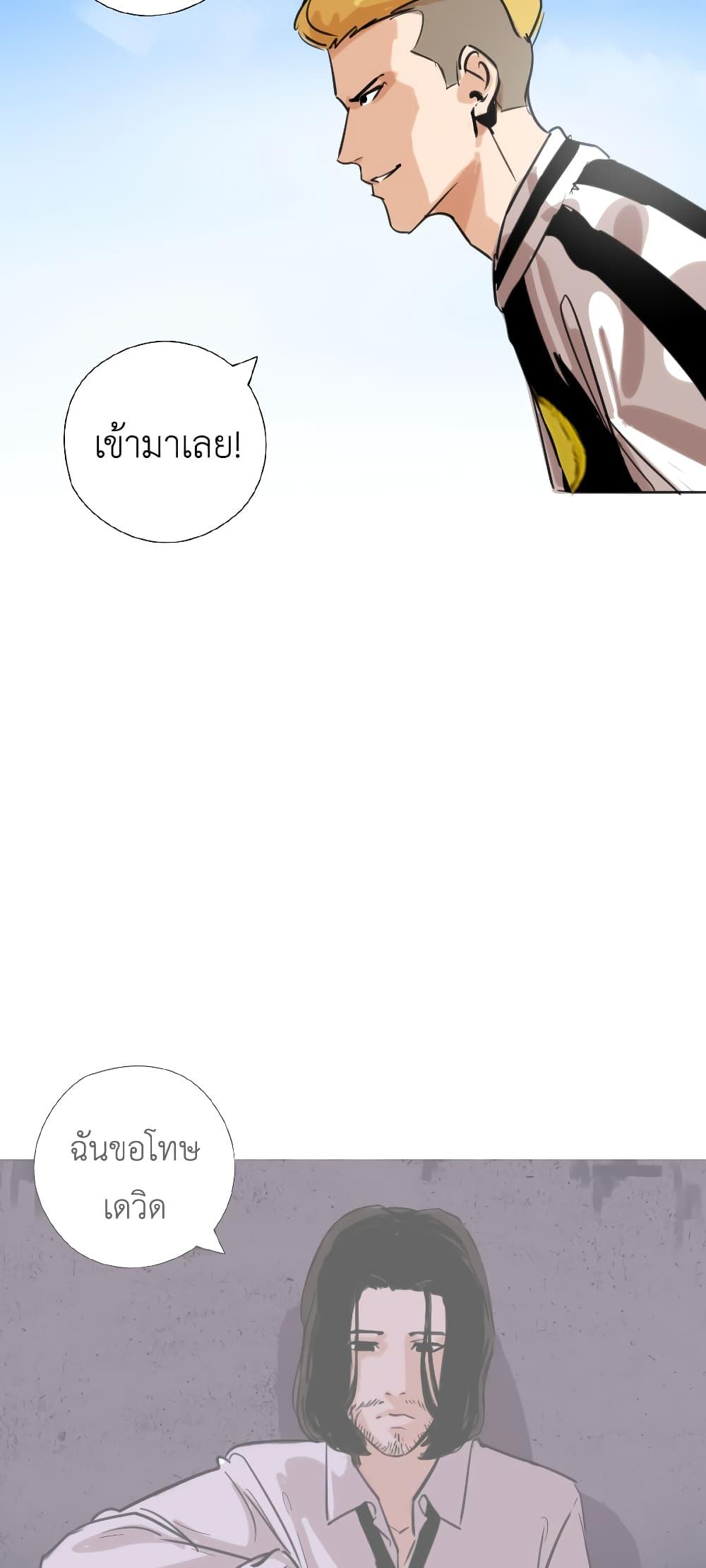 Manga-lc-com อ่านมังงะ อ่านการ์ตูน ออนไลน์ ฟรี Pisang Raja ตอนที่ 1 2 3 4 5 6 7 8 9 10 11 12 13 14 ฟรี ไม่มีโฆษณา Manga-lc - อ่าน มังงะ อ่าน การ์ตูน ออนไลน์ อ่านมังงะ ฟรี