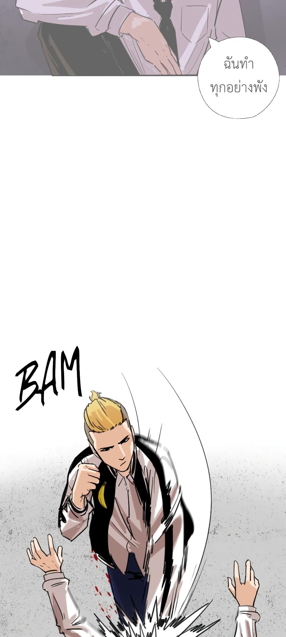 Manga-lc-com อ่านมังงะ อ่านการ์ตูน ออนไลน์ ฟรี Pisang Raja ตอนที่ 1 2 3 4 5 6 7 8 9 10 11 12 13 14 ฟรี ไม่มีโฆษณา Manga-lc - อ่าน มังงะ อ่าน การ์ตูน ออนไลน์ อ่านมังงะ ฟรี