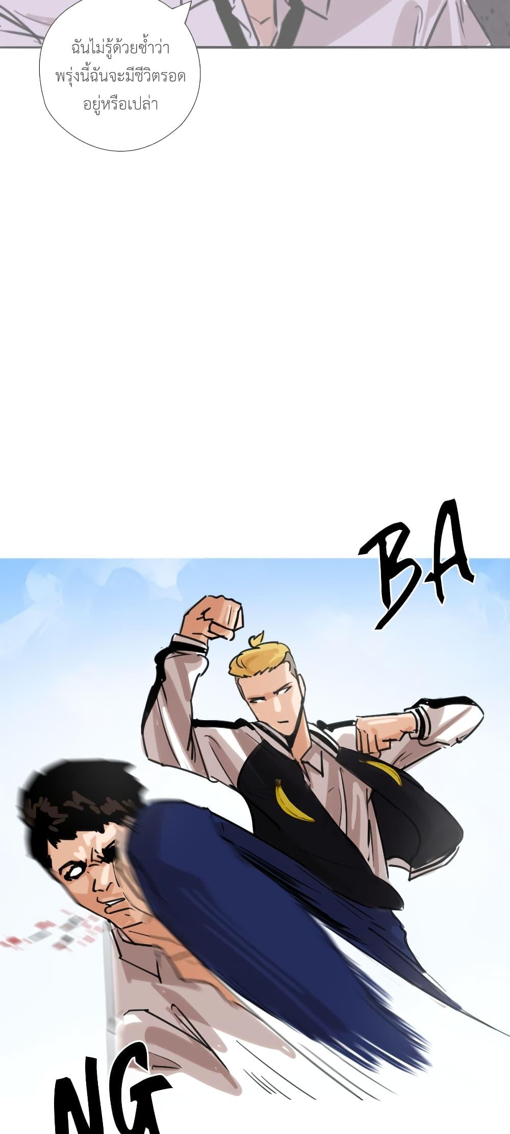 Manga-lc-com อ่านมังงะ อ่านการ์ตูน ออนไลน์ ฟรี Pisang Raja ตอนที่ 1 2 3 4 5 6 7 8 9 10 11 12 13 14 ฟรี ไม่มีโฆษณา Manga-lc - อ่าน มังงะ อ่าน การ์ตูน ออนไลน์ อ่านมังงะ ฟรี