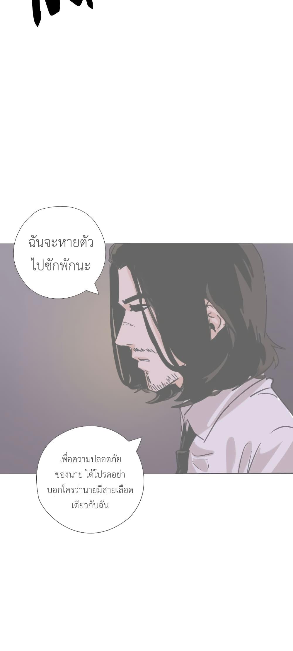 Manga-lc-com อ่านมังงะ อ่านการ์ตูน ออนไลน์ ฟรี Pisang Raja ตอนที่ 1 2 3 4 5 6 7 8 9 10 11 12 13 14 ฟรี ไม่มีโฆษณา Manga-lc - อ่าน มังงะ อ่าน การ์ตูน ออนไลน์ อ่านมังงะ ฟรี