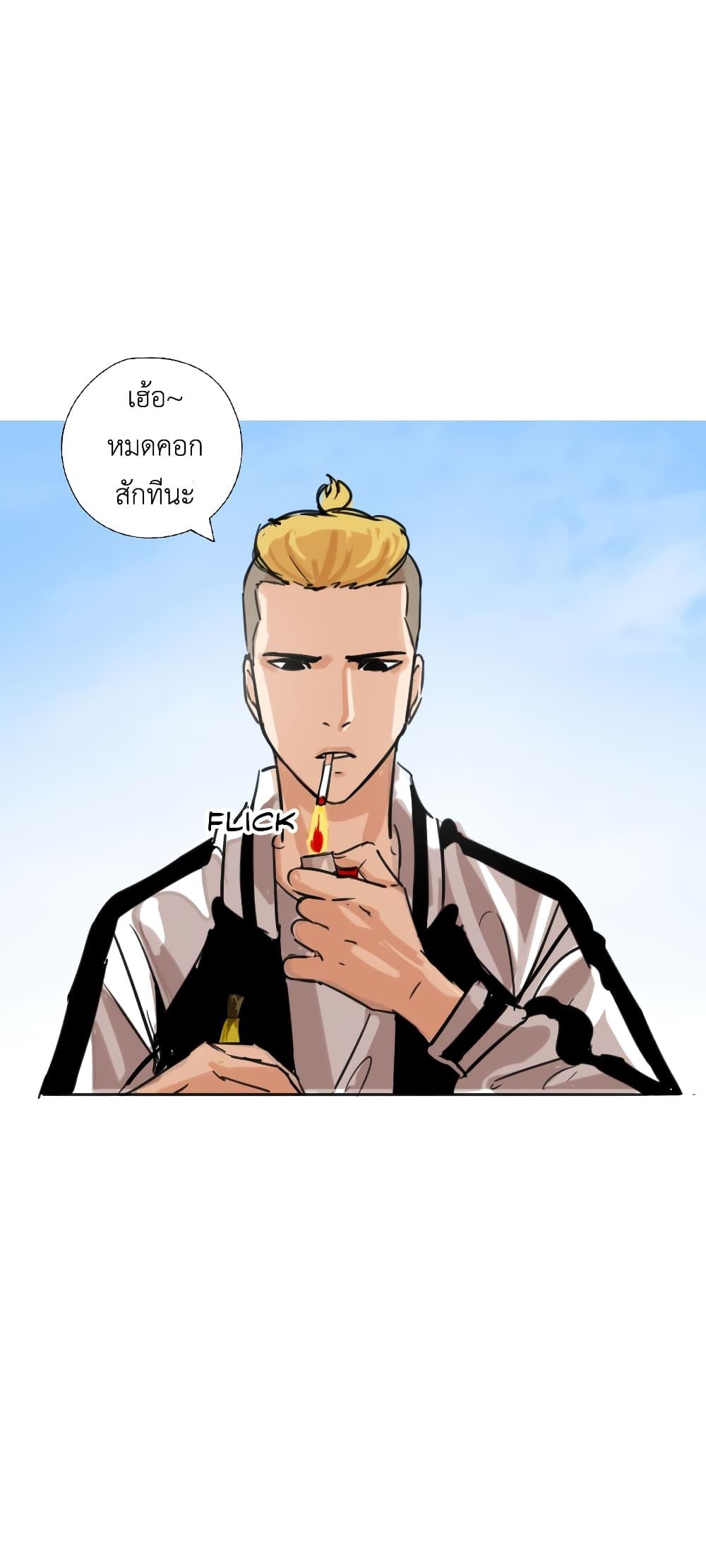 Manga-lc-com อ่านมังงะ อ่านการ์ตูน ออนไลน์ ฟรี Pisang Raja ตอนที่ 1 2 3 4 5 6 7 8 9 10 11 12 13 14 ฟรี ไม่มีโฆษณา Manga-lc - อ่าน มังงะ อ่าน การ์ตูน ออนไลน์ อ่านมังงะ ฟรี