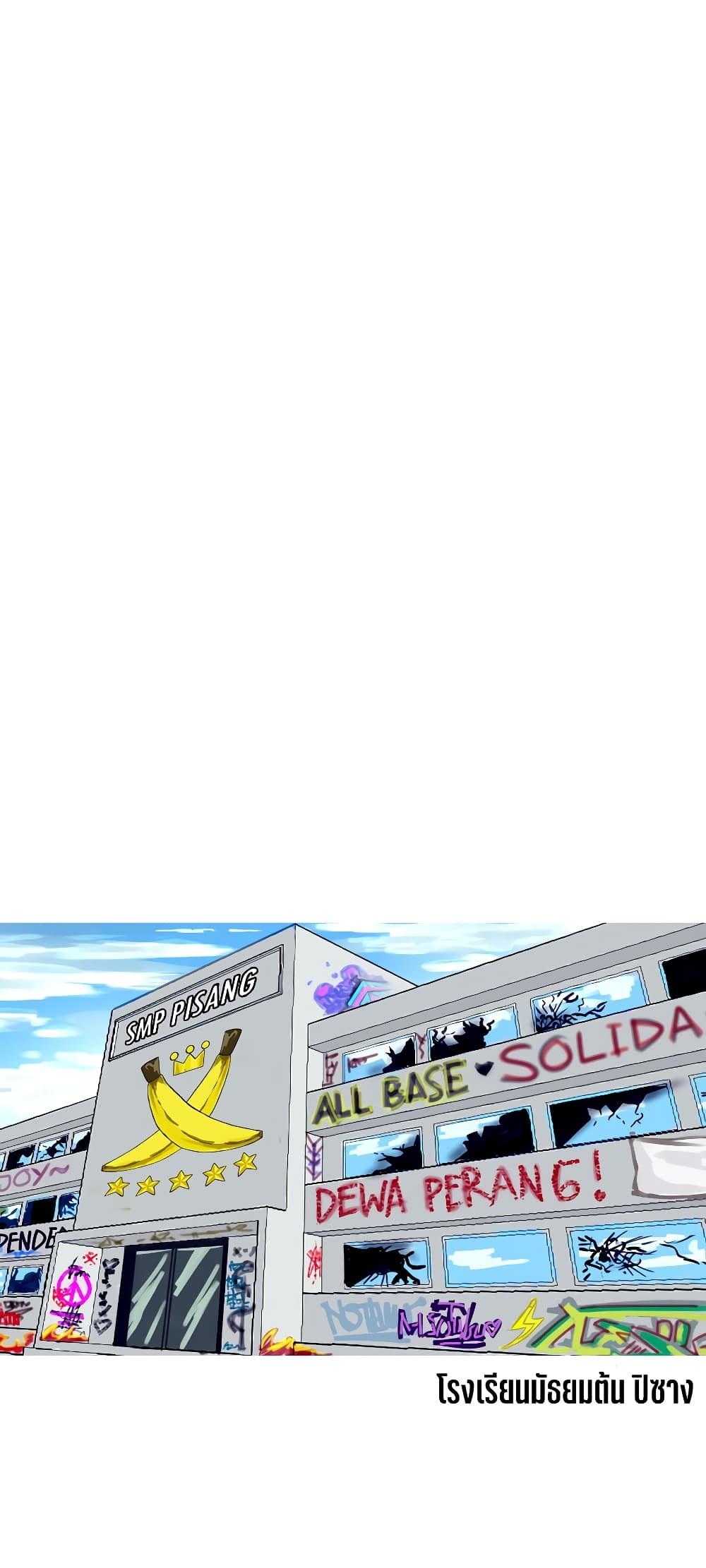 Manga-lc-com อ่านมังงะ อ่านการ์ตูน ออนไลน์ ฟรี Pisang Raja ตอนที่ 1 2 3 4 5 6 7 8 9 10 11 12 13 14 ฟรี ไม่มีโฆษณา Manga-lc - อ่าน มังงะ อ่าน การ์ตูน ออนไลน์ อ่านมังงะ ฟรี