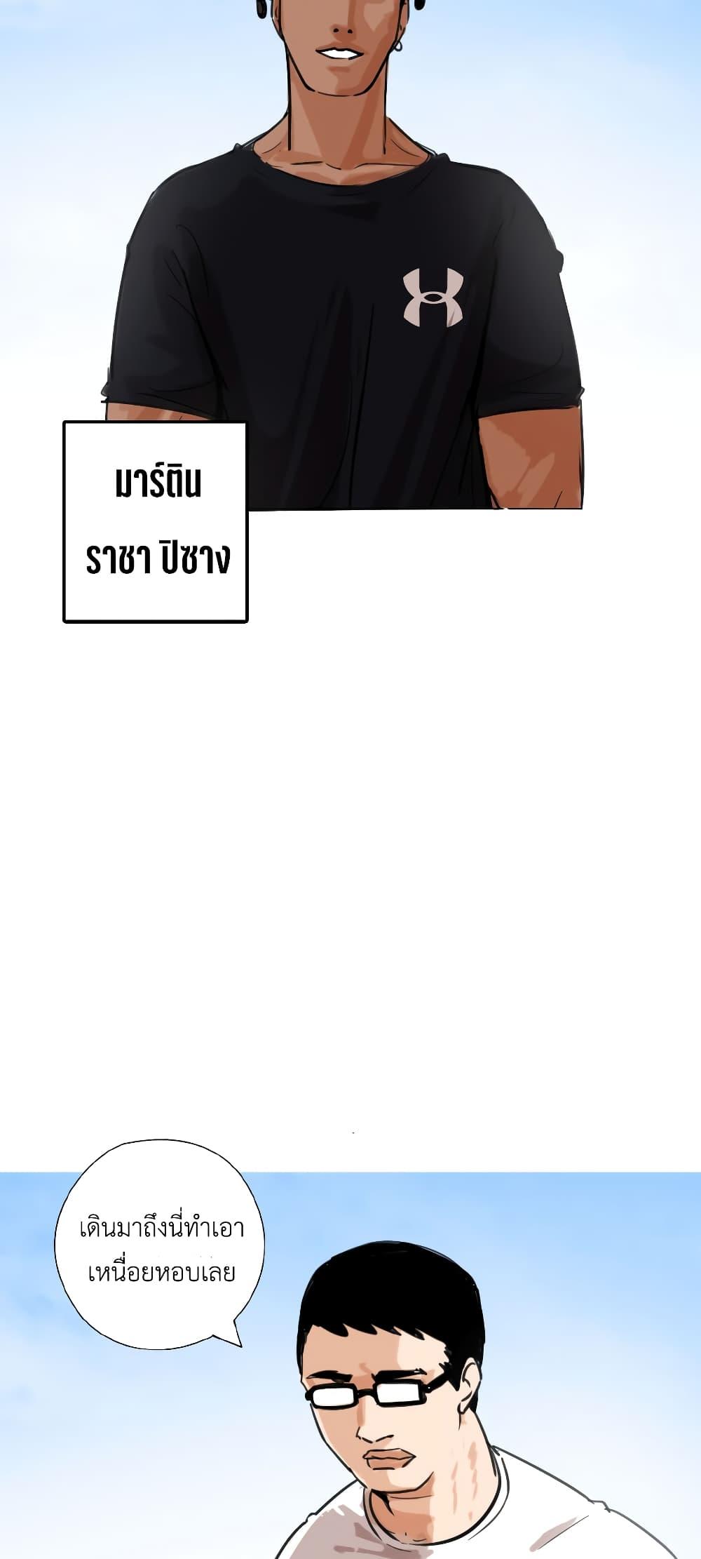 Manga-lc-com อ่านมังงะ อ่านการ์ตูน ออนไลน์ ฟรี Pisang Raja ตอนที่ 1 2 3 4 5 6 7 8 9 10 11 12 13 14 ฟรี ไม่มีโฆษณา Manga-lc - อ่าน มังงะ อ่าน การ์ตูน ออนไลน์ อ่านมังงะ ฟรี