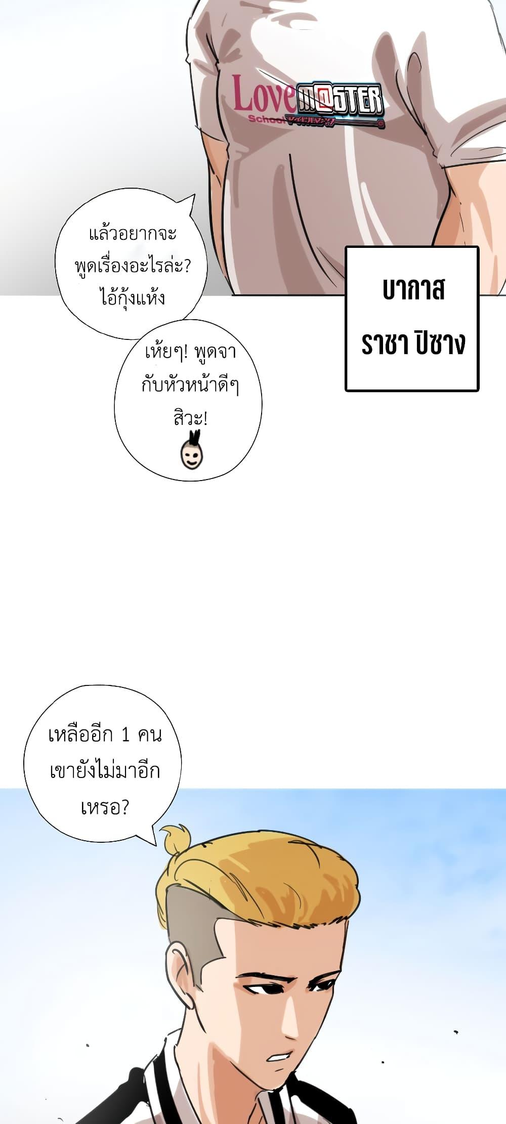 Manga-lc-com อ่านมังงะ อ่านการ์ตูน ออนไลน์ ฟรี Pisang Raja ตอนที่ 1 2 3 4 5 6 7 8 9 10 11 12 13 14 ฟรี ไม่มีโฆษณา Manga-lc - อ่าน มังงะ อ่าน การ์ตูน ออนไลน์ อ่านมังงะ ฟรี