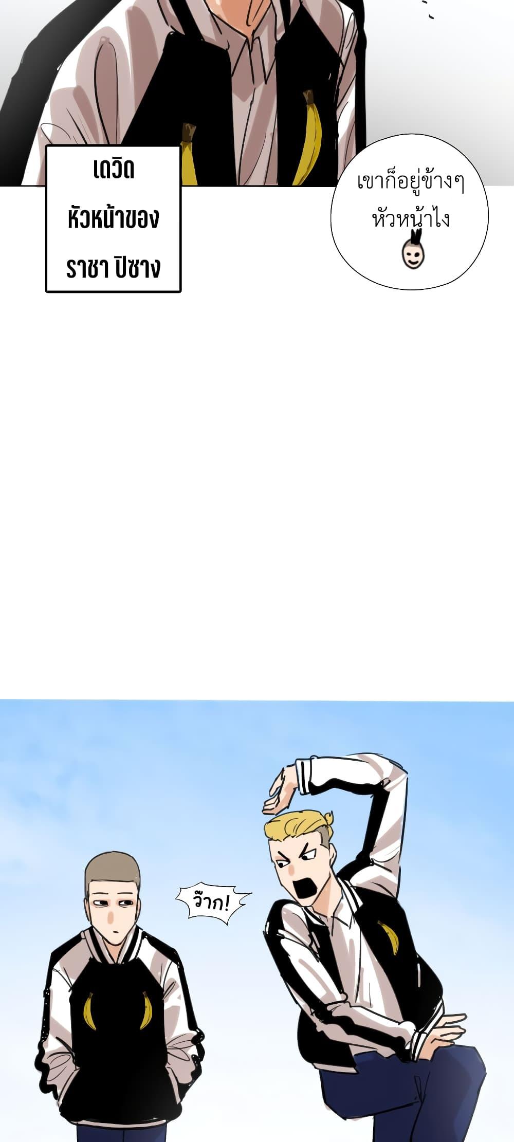 Manga-lc-com อ่านมังงะ อ่านการ์ตูน ออนไลน์ ฟรี Pisang Raja ตอนที่ 1 2 3 4 5 6 7 8 9 10 11 12 13 14 ฟรี ไม่มีโฆษณา Manga-lc - อ่าน มังงะ อ่าน การ์ตูน ออนไลน์ อ่านมังงะ ฟรี