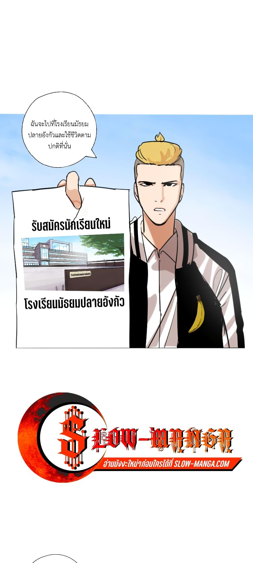 Manga-lc-com อ่านมังงะ อ่านการ์ตูน ออนไลน์ ฟรี Pisang Raja ตอนที่ 1 2 3 4 5 6 7 8 9 10 11 12 13 14 ฟรี ไม่มีโฆษณา Manga-lc - อ่าน มังงะ อ่าน การ์ตูน ออนไลน์ อ่านมังงะ ฟรี