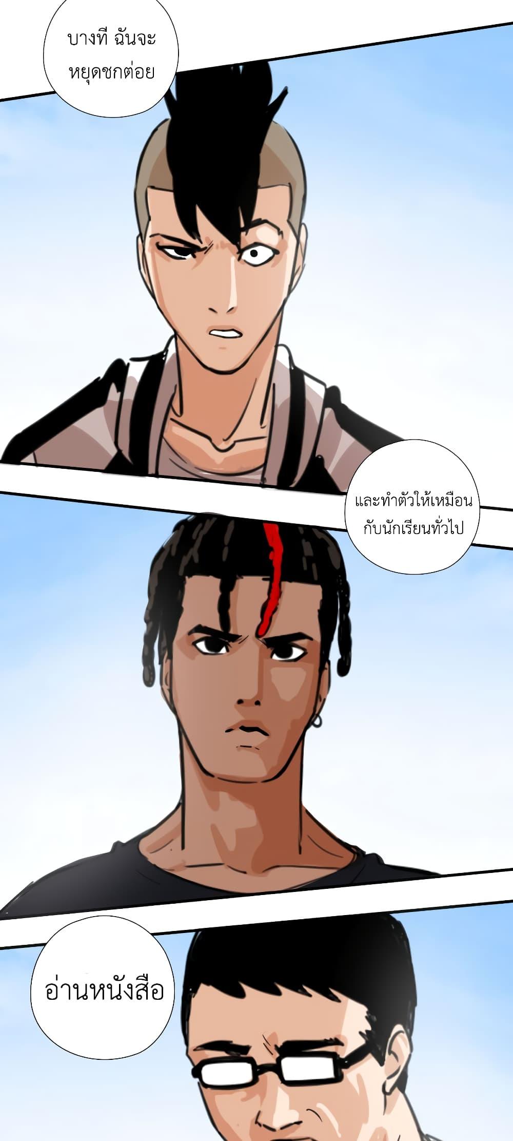 Manga-lc-com อ่านมังงะ อ่านการ์ตูน ออนไลน์ ฟรี Pisang Raja ตอนที่ 1 2 3 4 5 6 7 8 9 10 11 12 13 14 ฟรี ไม่มีโฆษณา Manga-lc - อ่าน มังงะ อ่าน การ์ตูน ออนไลน์ อ่านมังงะ ฟรี