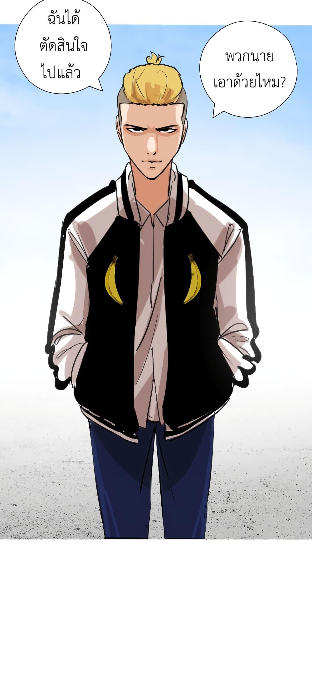 Manga-lc-com อ่านมังงะ อ่านการ์ตูน ออนไลน์ ฟรี Pisang Raja ตอนที่ 1 2 3 4 5 6 7 8 9 10 11 12 13 14 ฟรี ไม่มีโฆษณา Manga-lc - อ่าน มังงะ อ่าน การ์ตูน ออนไลน์ อ่านมังงะ ฟรี