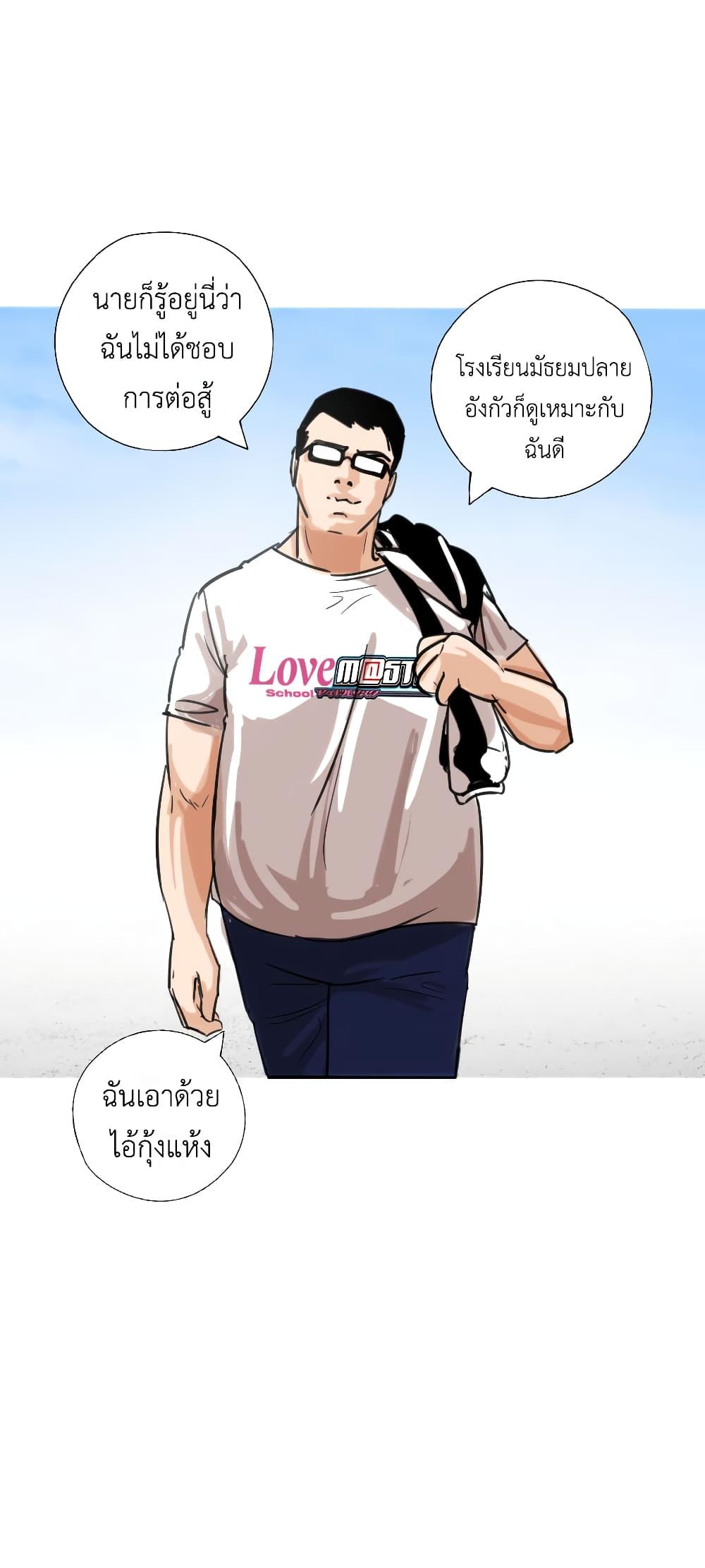 Manga-lc-com อ่านมังงะ อ่านการ์ตูน ออนไลน์ ฟรี Pisang Raja ตอนที่ 1 2 3 4 5 6 7 8 9 10 11 12 13 14 ฟรี ไม่มีโฆษณา Manga-lc - อ่าน มังงะ อ่าน การ์ตูน ออนไลน์ อ่านมังงะ ฟรี