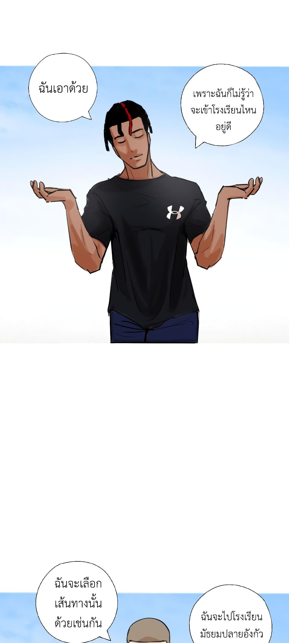 Manga-lc-com อ่านมังงะ อ่านการ์ตูน ออนไลน์ ฟรี Pisang Raja ตอนที่ 1 2 3 4 5 6 7 8 9 10 11 12 13 14 ฟรี ไม่มีโฆษณา Manga-lc - อ่าน มังงะ อ่าน การ์ตูน ออนไลน์ อ่านมังงะ ฟรี