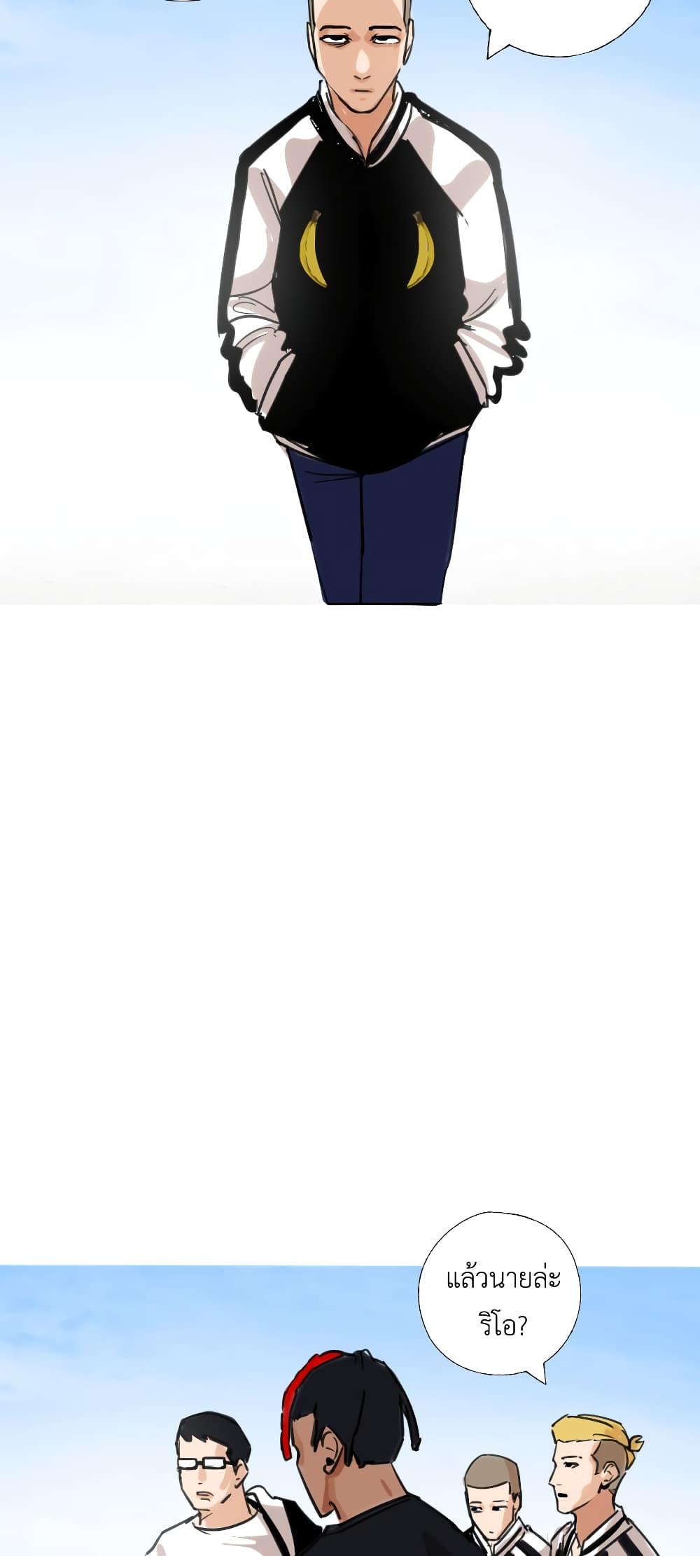 Manga-lc-com อ่านมังงะ อ่านการ์ตูน ออนไลน์ ฟรี Pisang Raja ตอนที่ 1 2 3 4 5 6 7 8 9 10 11 12 13 14 ฟรี ไม่มีโฆษณา Manga-lc - อ่าน มังงะ อ่าน การ์ตูน ออนไลน์ อ่านมังงะ ฟรี