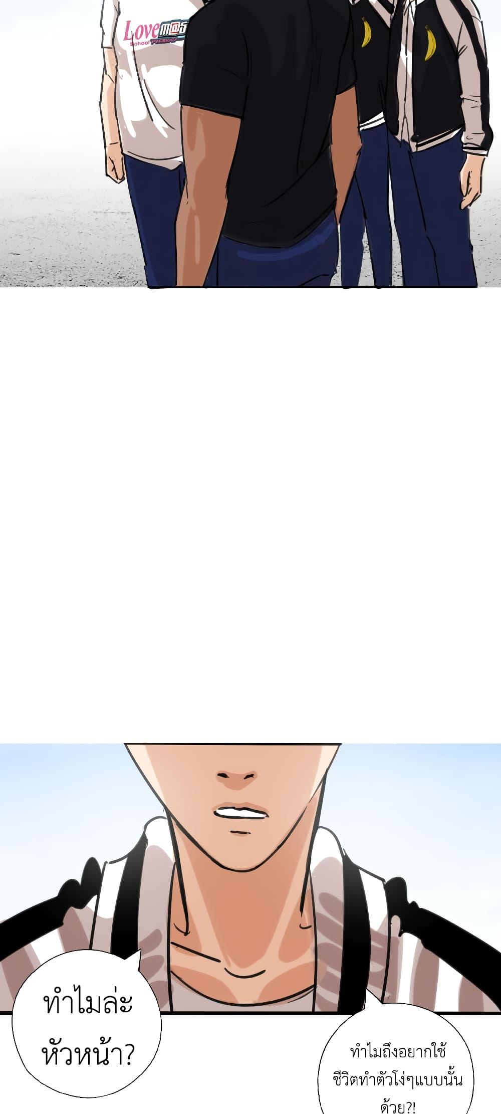 Manga-lc-com อ่านมังงะ อ่านการ์ตูน ออนไลน์ ฟรี Pisang Raja ตอนที่ 1 2 3 4 5 6 7 8 9 10 11 12 13 14 ฟรี ไม่มีโฆษณา Manga-lc - อ่าน มังงะ อ่าน การ์ตูน ออนไลน์ อ่านมังงะ ฟรี