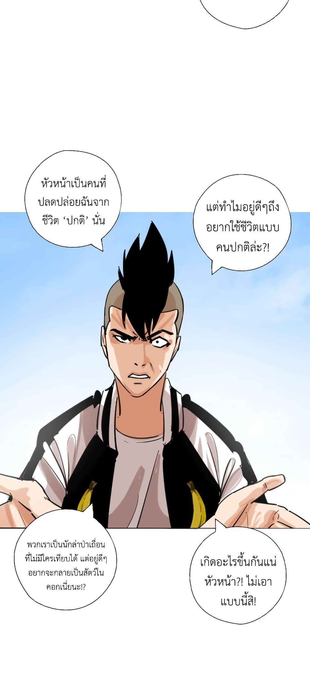 Manga-lc-com อ่านมังงะ อ่านการ์ตูน ออนไลน์ ฟรี Pisang Raja ตอนที่ 1 2 3 4 5 6 7 8 9 10 11 12 13 14 ฟรี ไม่มีโฆษณา Manga-lc - อ่าน มังงะ อ่าน การ์ตูน ออนไลน์ อ่านมังงะ ฟรี