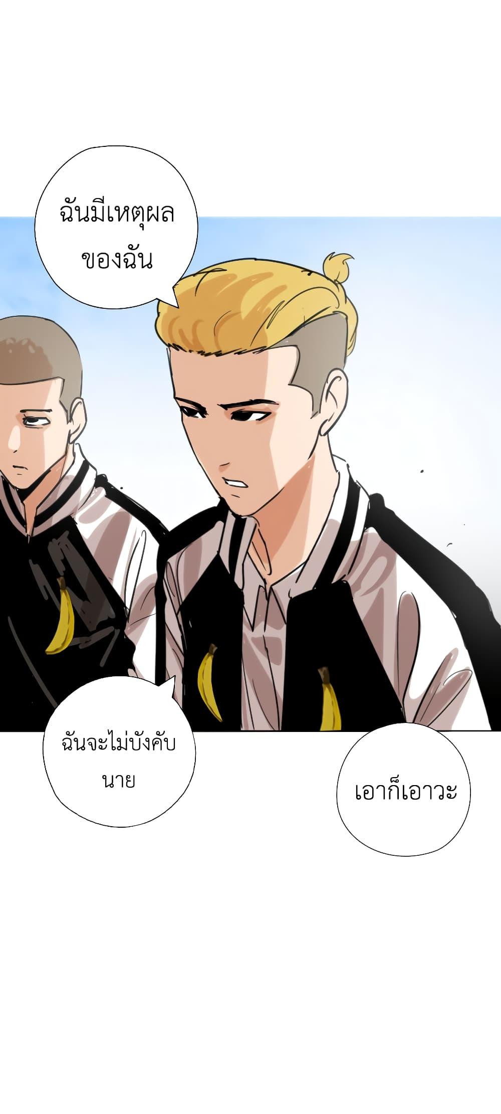 Manga-lc-com อ่านมังงะ อ่านการ์ตูน ออนไลน์ ฟรี Pisang Raja ตอนที่ 1 2 3 4 5 6 7 8 9 10 11 12 13 14 ฟรี ไม่มีโฆษณา Manga-lc - อ่าน มังงะ อ่าน การ์ตูน ออนไลน์ อ่านมังงะ ฟรี