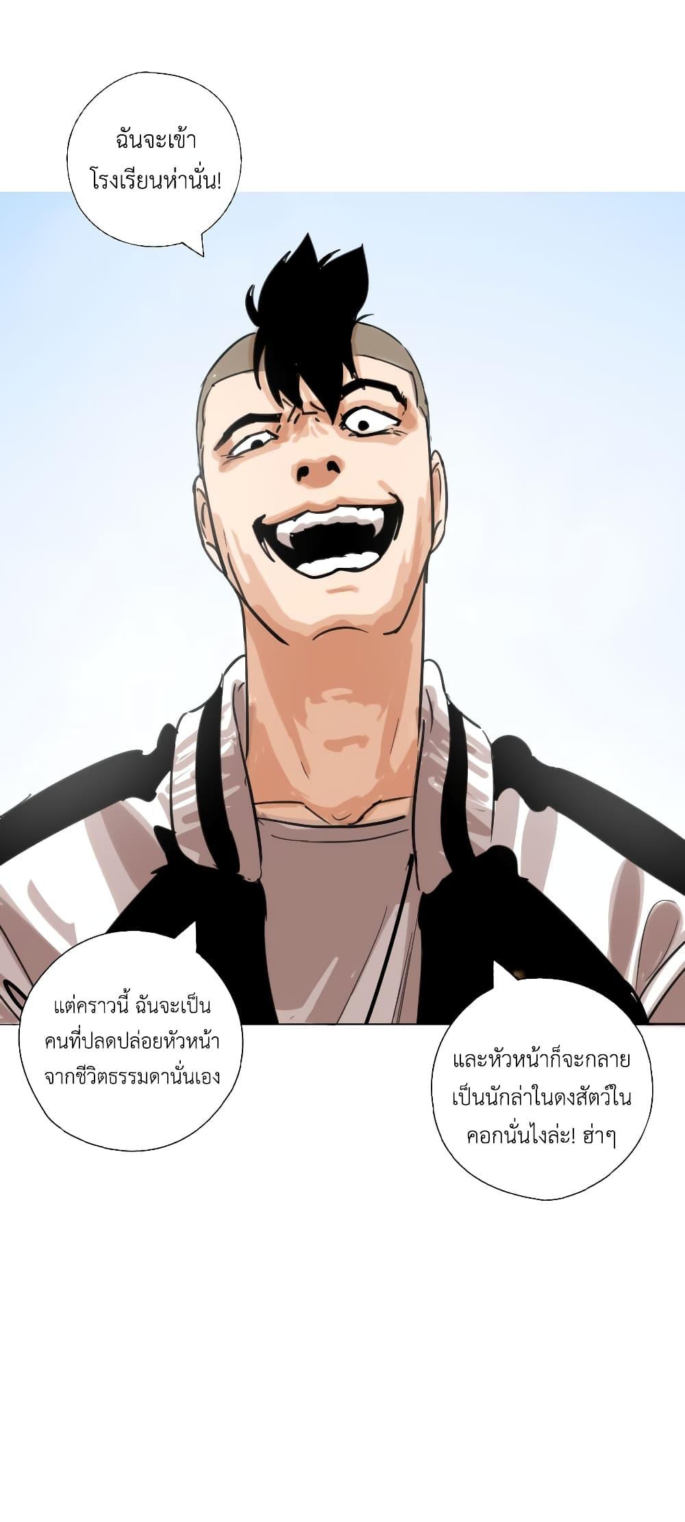Manga-lc-com อ่านมังงะ อ่านการ์ตูน ออนไลน์ ฟรี Pisang Raja ตอนที่ 1 2 3 4 5 6 7 8 9 10 11 12 13 14 ฟรี ไม่มีโฆษณา Manga-lc - อ่าน มังงะ อ่าน การ์ตูน ออนไลน์ อ่านมังงะ ฟรี