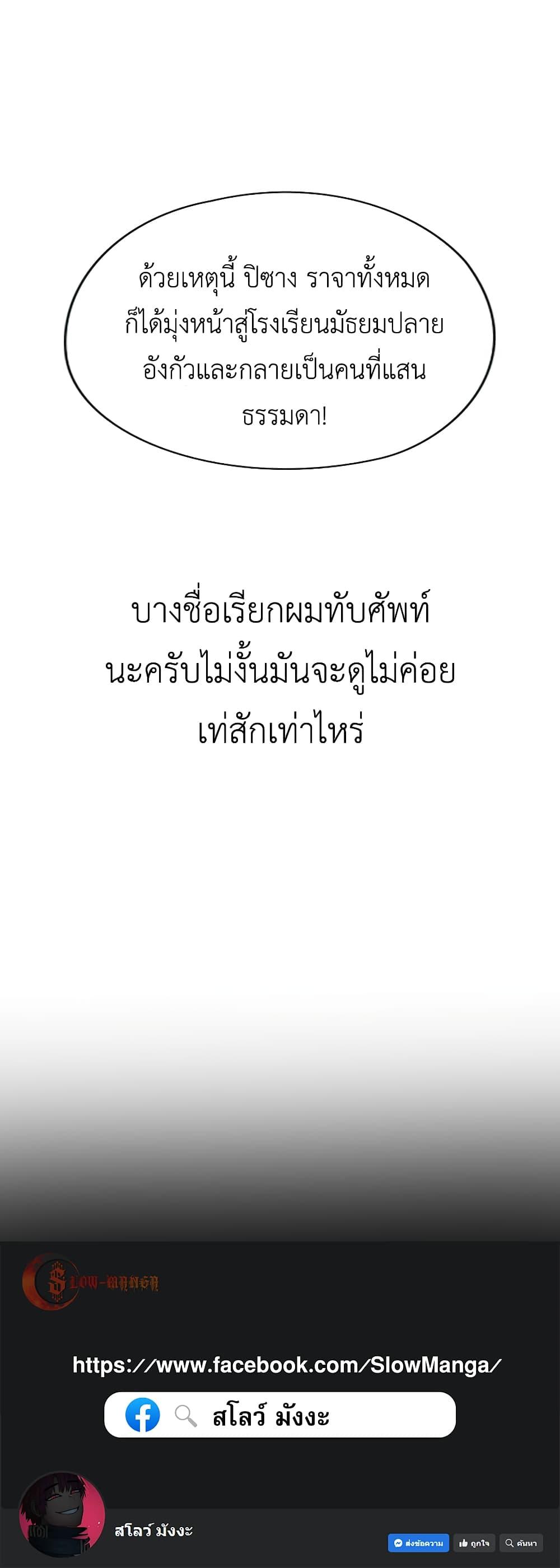 Manga-lc-com อ่านมังงะ อ่านการ์ตูน ออนไลน์ ฟรี Pisang Raja ตอนที่ 1 2 3 4 5 6 7 8 9 10 11 12 13 14 ฟรี ไม่มีโฆษณา Manga-lc - อ่าน มังงะ อ่าน การ์ตูน ออนไลน์ อ่านมังงะ ฟรี