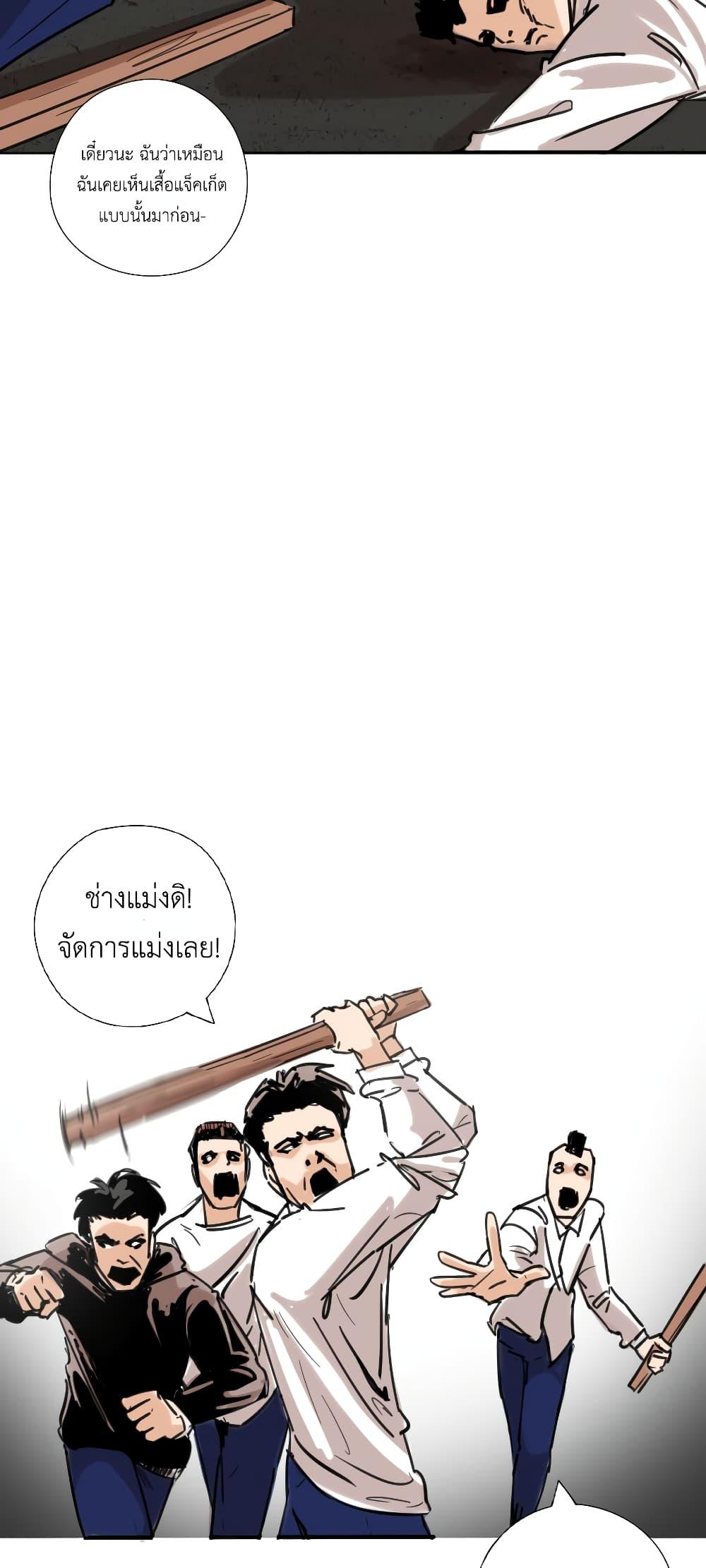 Manga-lc-com อ่านมังงะ อ่านการ์ตูน ออนไลน์ ฟรี Pisang Raja ตอนที่ 1 2 3 4 5 6 7 8 9 10 11 12 13 14 ฟรี ไม่มีโฆษณา Manga-lc - อ่าน มังงะ อ่าน การ์ตูน ออนไลน์ อ่านมังงะ ฟรี