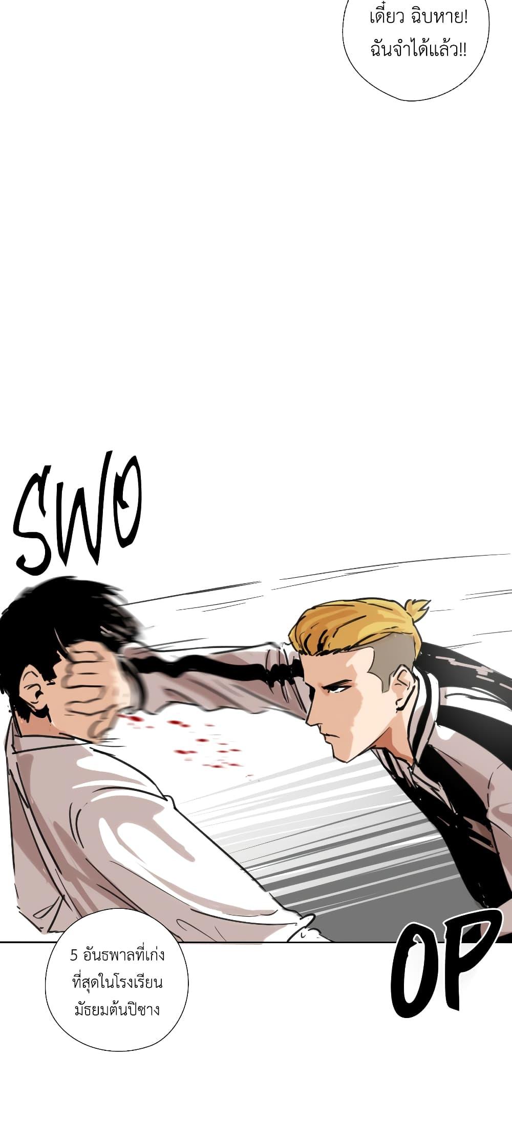 Manga-lc-com อ่านมังงะ อ่านการ์ตูน ออนไลน์ ฟรี Pisang Raja ตอนที่ 1 2 3 4 5 6 7 8 9 10 11 12 13 14 ฟรี ไม่มีโฆษณา Manga-lc - อ่าน มังงะ อ่าน การ์ตูน ออนไลน์ อ่านมังงะ ฟรี