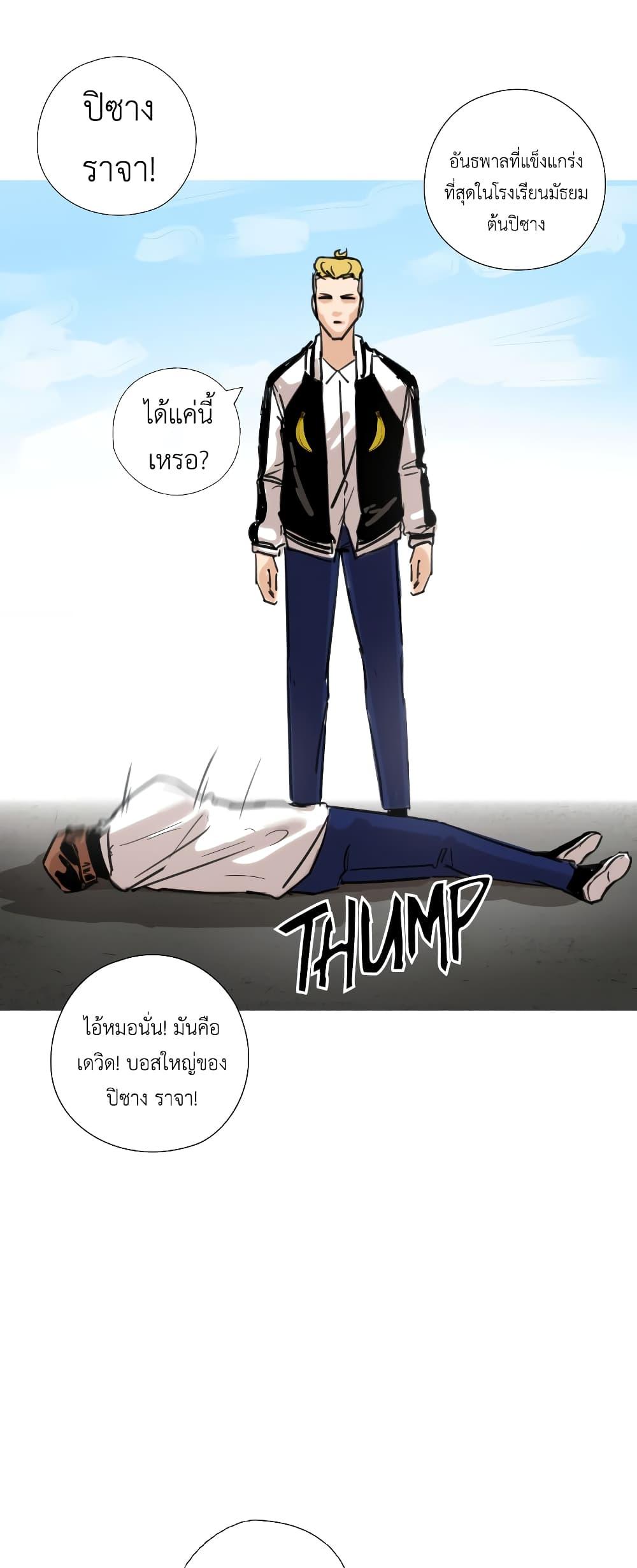 Manga-lc-com อ่านมังงะ อ่านการ์ตูน ออนไลน์ ฟรี Pisang Raja ตอนที่ 1 2 3 4 5 6 7 8 9 10 11 12 13 14 ฟรี ไม่มีโฆษณา Manga-lc - อ่าน มังงะ อ่าน การ์ตูน ออนไลน์ อ่านมังงะ ฟรี