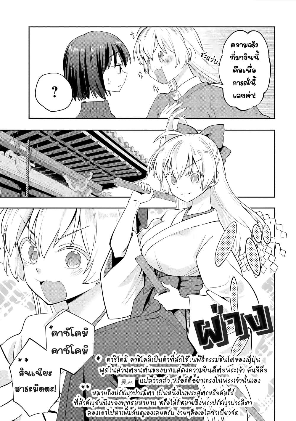 Manga-lc-com อ่านมังงะ อ่านการ์ตูน ออนไลน์ ฟรี Bocchi the Rock! Gaiden – Hiroi Kikuri no Fukazake Nikki ตอนที่ 1 2 3 4 5 6 7 8 9 10 11 12 13 14 ฟรี ไม่มีโฆษณา Manga-lc - อ่าน มังงะ อ่าน การ์ตูน ออนไลน์ อ่านมังงะ ฟรี