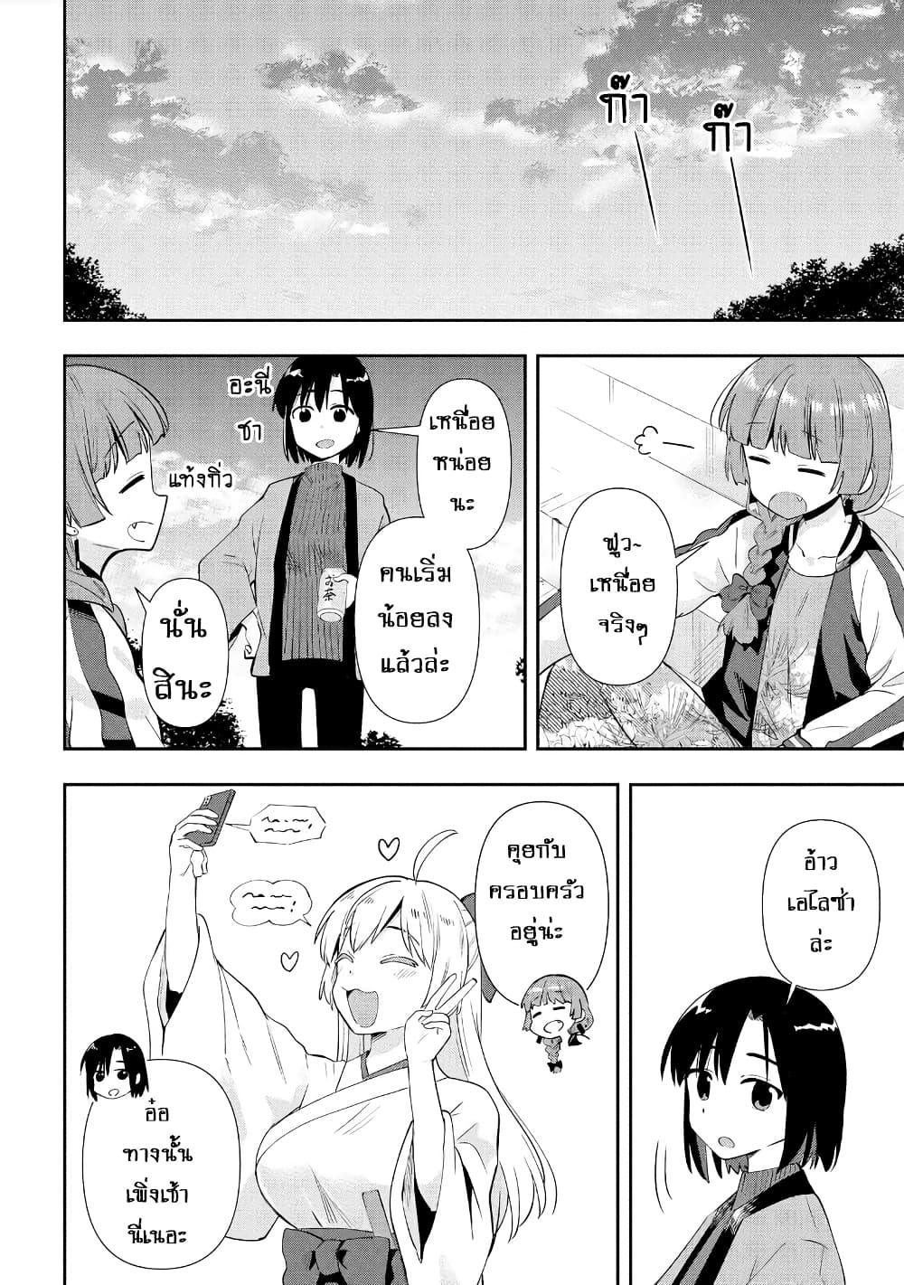 Manga-lc-com อ่านมังงะ อ่านการ์ตูน ออนไลน์ ฟรี Bocchi the Rock! Gaiden – Hiroi Kikuri no Fukazake Nikki ตอนที่ 1 2 3 4 5 6 7 8 9 10 11 12 13 14 ฟรี ไม่มีโฆษณา Manga-lc - อ่าน มังงะ อ่าน การ์ตูน ออนไลน์ อ่านมังงะ ฟรี