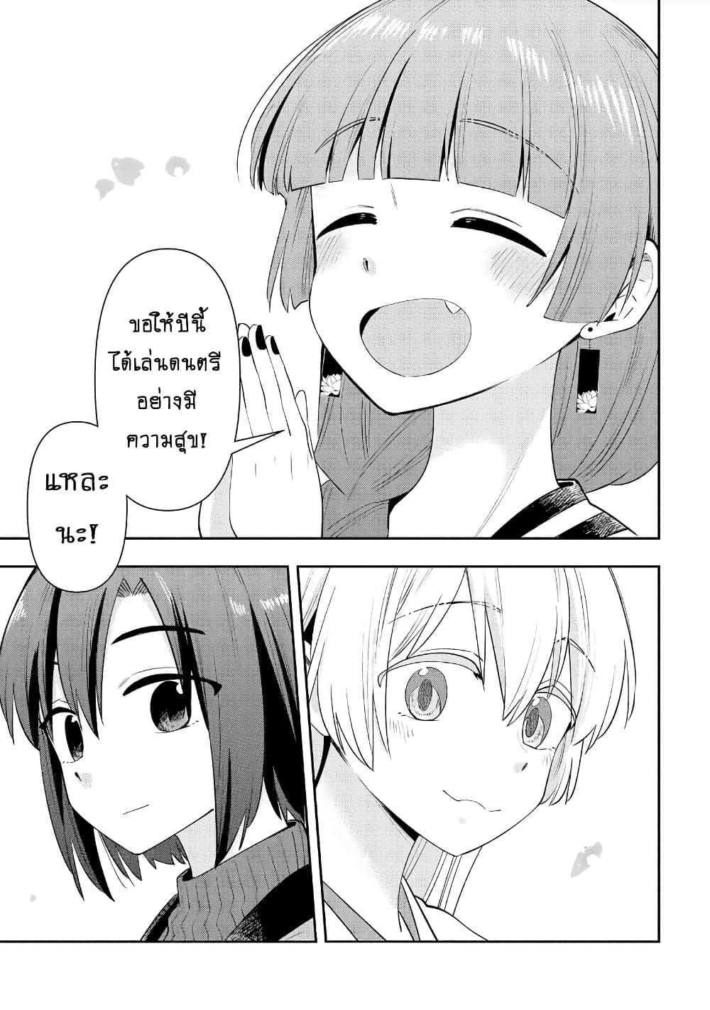 Manga-lc-com อ่านมังงะ อ่านการ์ตูน ออนไลน์ ฟรี Bocchi the Rock! Gaiden – Hiroi Kikuri no Fukazake Nikki ตอนที่ 1 2 3 4 5 6 7 8 9 10 11 12 13 14 ฟรี ไม่มีโฆษณา Manga-lc - อ่าน มังงะ อ่าน การ์ตูน ออนไลน์ อ่านมังงะ ฟรี