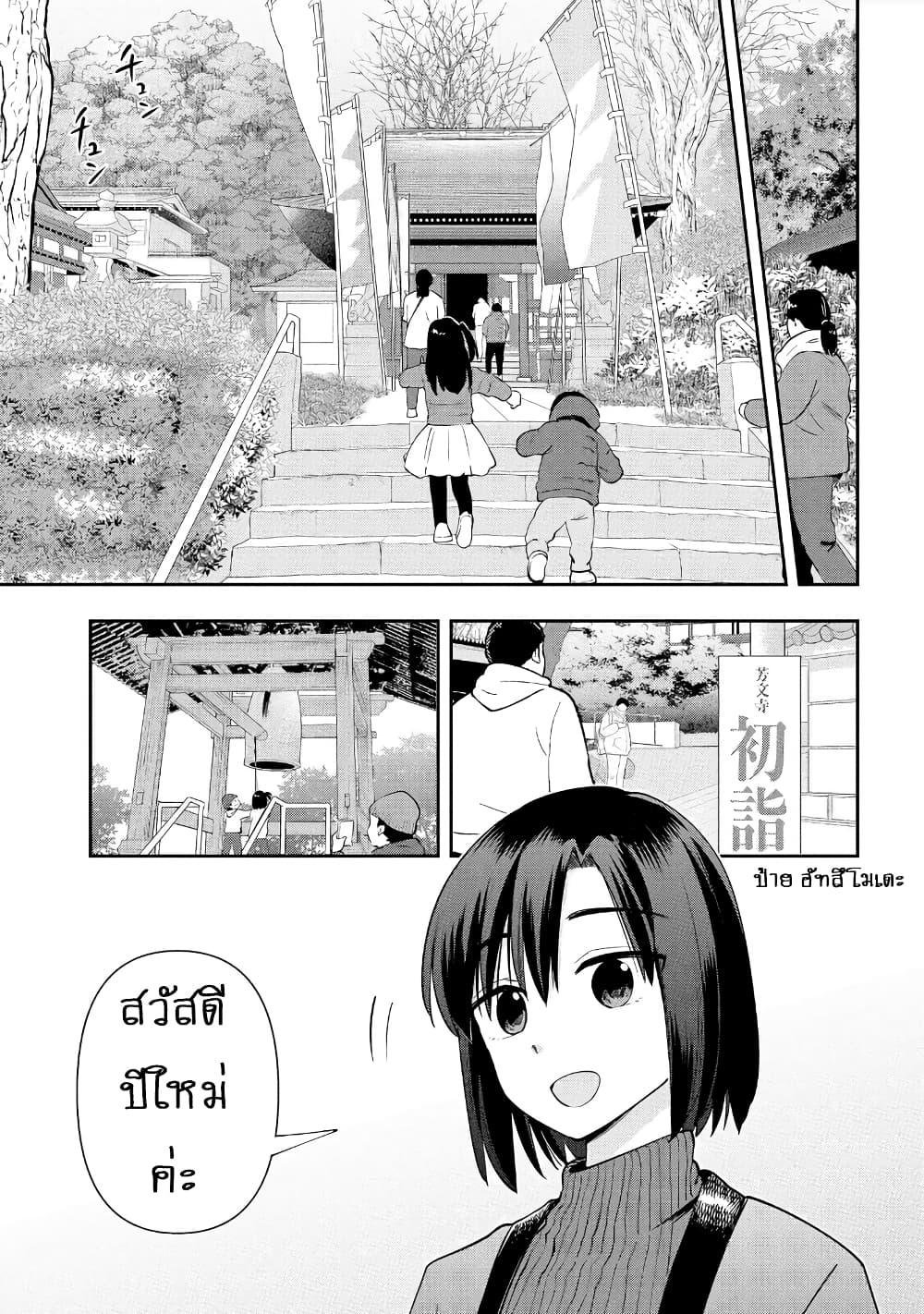 Manga-lc-com อ่านมังงะ อ่านการ์ตูน ออนไลน์ ฟรี Bocchi the Rock! Gaiden – Hiroi Kikuri no Fukazake Nikki ตอนที่ 1 2 3 4 5 6 7 8 9 10 11 12 13 14 ฟรี ไม่มีโฆษณา Manga-lc - อ่าน มังงะ อ่าน การ์ตูน ออนไลน์ อ่านมังงะ ฟรี