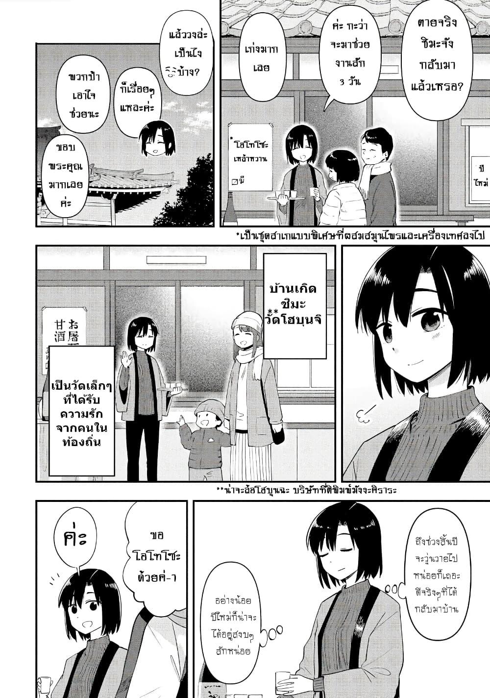Manga-lc-com อ่านมังงะ อ่านการ์ตูน ออนไลน์ ฟรี Bocchi the Rock! Gaiden – Hiroi Kikuri no Fukazake Nikki ตอนที่ 1 2 3 4 5 6 7 8 9 10 11 12 13 14 ฟรี ไม่มีโฆษณา Manga-lc - อ่าน มังงะ อ่าน การ์ตูน ออนไลน์ อ่านมังงะ ฟรี