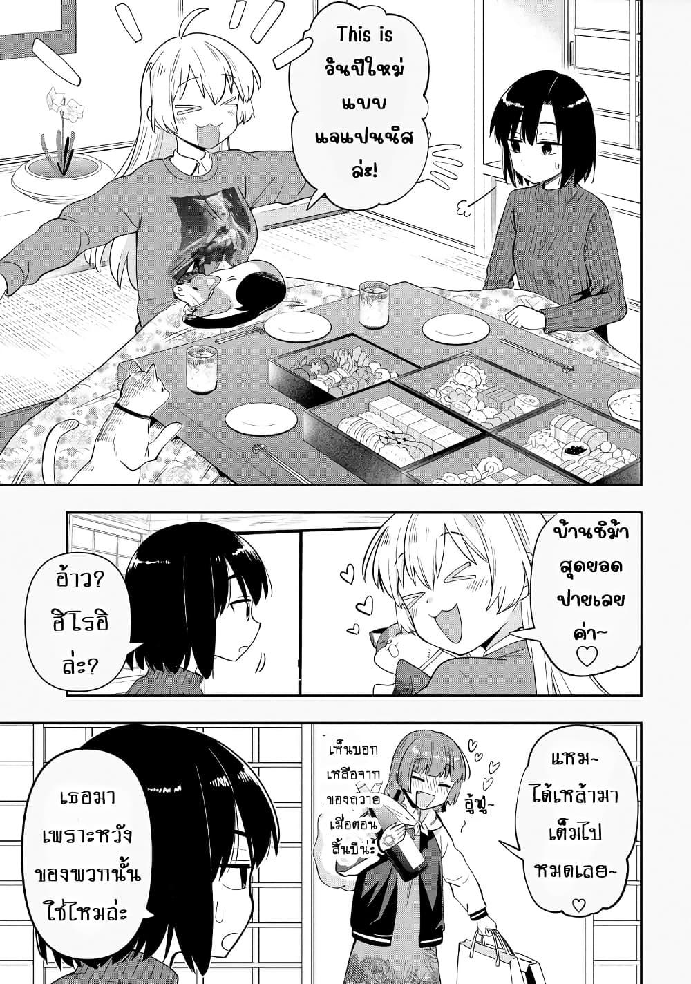 Manga-lc-com อ่านมังงะ อ่านการ์ตูน ออนไลน์ ฟรี Bocchi the Rock! Gaiden – Hiroi Kikuri no Fukazake Nikki ตอนที่ 1 2 3 4 5 6 7 8 9 10 11 12 13 14 ฟรี ไม่มีโฆษณา Manga-lc - อ่าน มังงะ อ่าน การ์ตูน ออนไลน์ อ่านมังงะ ฟรี