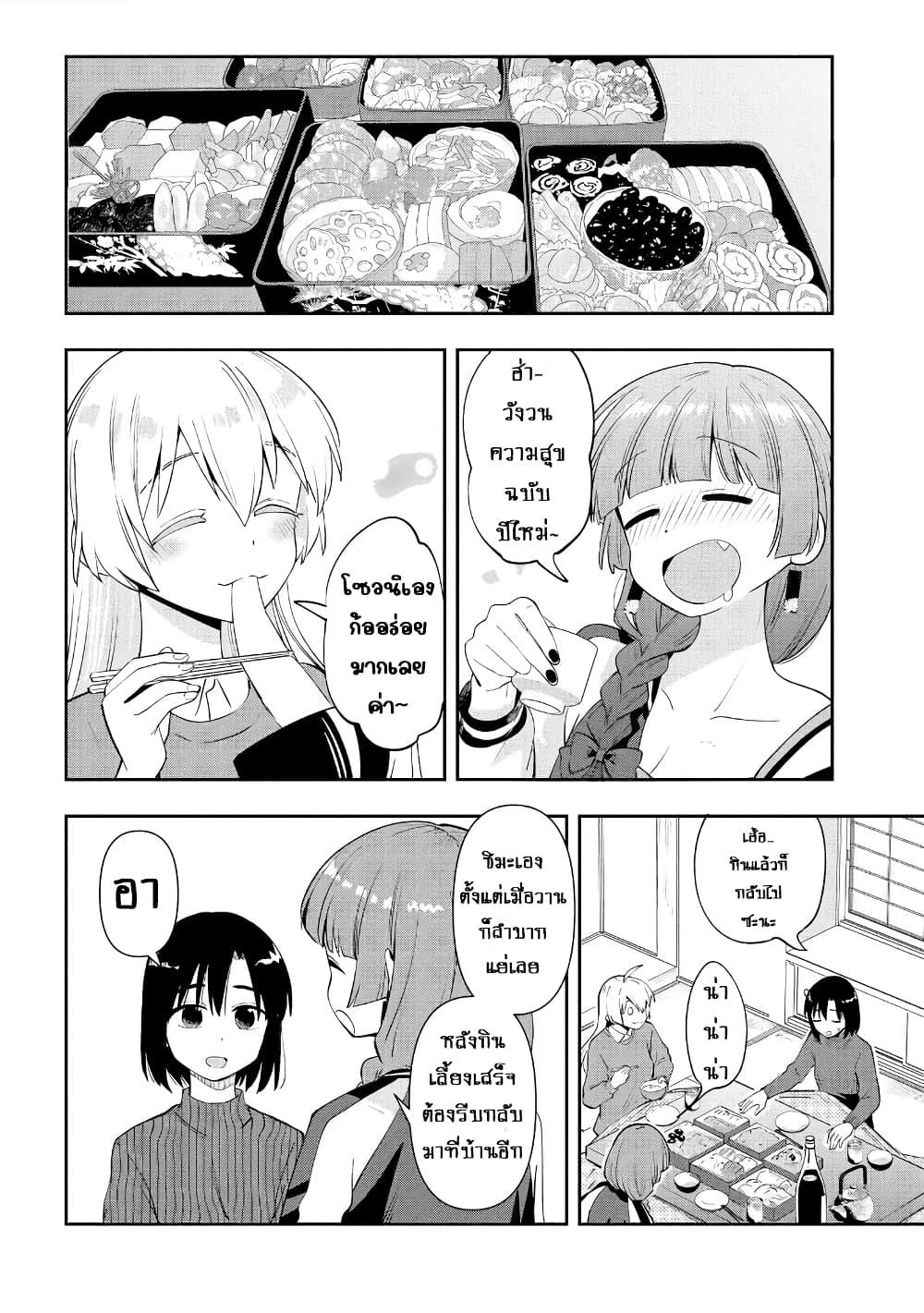Manga-lc-com อ่านมังงะ อ่านการ์ตูน ออนไลน์ ฟรี Bocchi the Rock! Gaiden – Hiroi Kikuri no Fukazake Nikki ตอนที่ 1 2 3 4 5 6 7 8 9 10 11 12 13 14 ฟรี ไม่มีโฆษณา Manga-lc - อ่าน มังงะ อ่าน การ์ตูน ออนไลน์ อ่านมังงะ ฟรี
