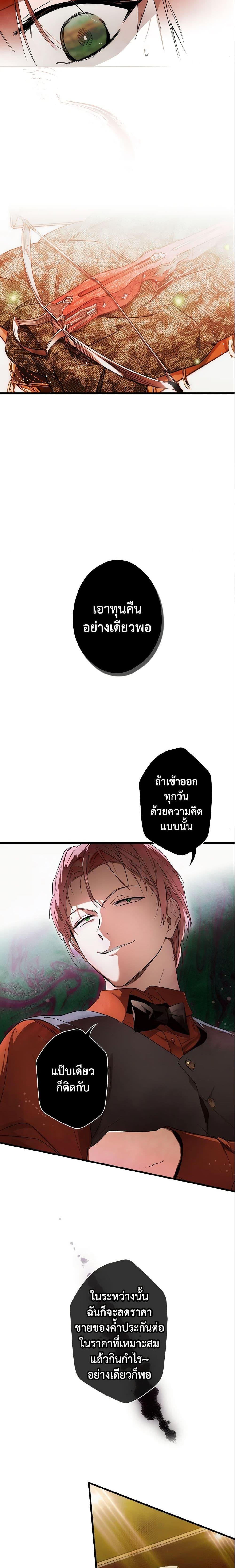 Manga-lc-com อ่านมังงะ อ่านการ์ตูน ออนไลน์ ฟรี The Fantasie of a Stepmother ตอนที่ 1 2 3 4 5 6 7 8 9 10 11 12 13 14 ฟรี ไม่มีโฆษณา Manga-lc - อ่าน มังงะ อ่าน การ์ตูน ออนไลน์ อ่านมังงะ ฟรี