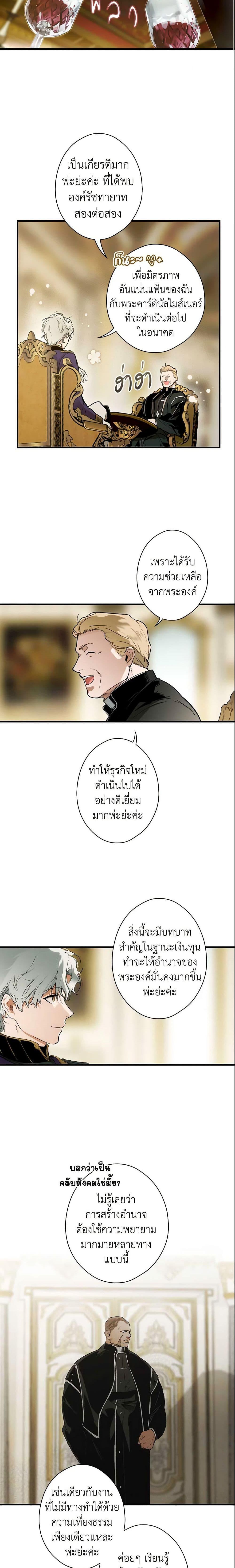 Manga-lc-com อ่านมังงะ อ่านการ์ตูน ออนไลน์ ฟรี The Fantasie of a Stepmother ตอนที่ 1 2 3 4 5 6 7 8 9 10 11 12 13 14 ฟรี ไม่มีโฆษณา Manga-lc - อ่าน มังงะ อ่าน การ์ตูน ออนไลน์ อ่านมังงะ ฟรี