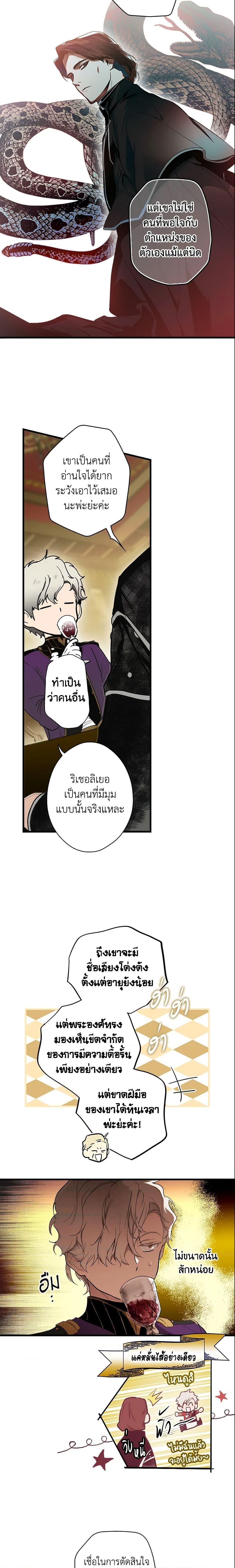 Manga-lc-com อ่านมังงะ อ่านการ์ตูน ออนไลน์ ฟรี The Fantasie of a Stepmother ตอนที่ 1 2 3 4 5 6 7 8 9 10 11 12 13 14 ฟรี ไม่มีโฆษณา Manga-lc - อ่าน มังงะ อ่าน การ์ตูน ออนไลน์ อ่านมังงะ ฟรี