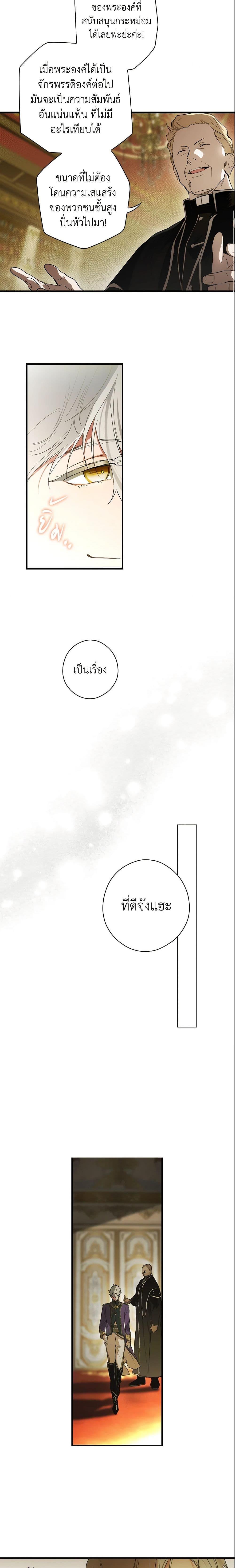 Manga-lc-com อ่านมังงะ อ่านการ์ตูน ออนไลน์ ฟรี The Fantasie of a Stepmother ตอนที่ 1 2 3 4 5 6 7 8 9 10 11 12 13 14 ฟรี ไม่มีโฆษณา Manga-lc - อ่าน มังงะ อ่าน การ์ตูน ออนไลน์ อ่านมังงะ ฟรี