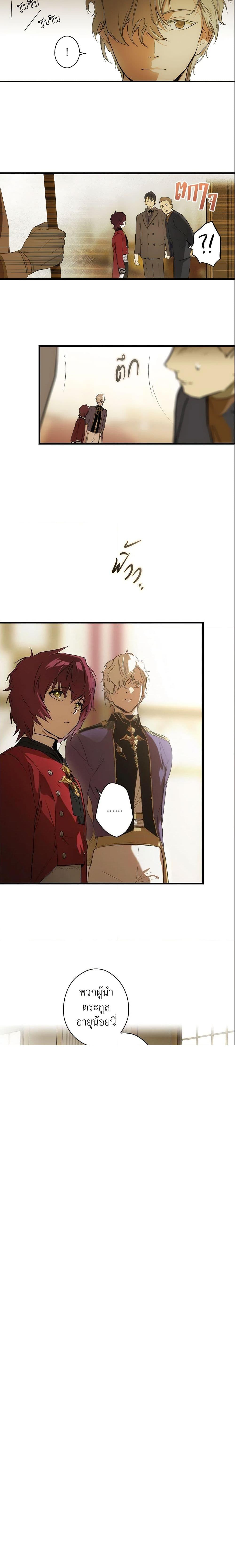 Manga-lc-com อ่านมังงะ อ่านการ์ตูน ออนไลน์ ฟรี The Fantasie of a Stepmother ตอนที่ 1 2 3 4 5 6 7 8 9 10 11 12 13 14 ฟรี ไม่มีโฆษณา Manga-lc - อ่าน มังงะ อ่าน การ์ตูน ออนไลน์ อ่านมังงะ ฟรี